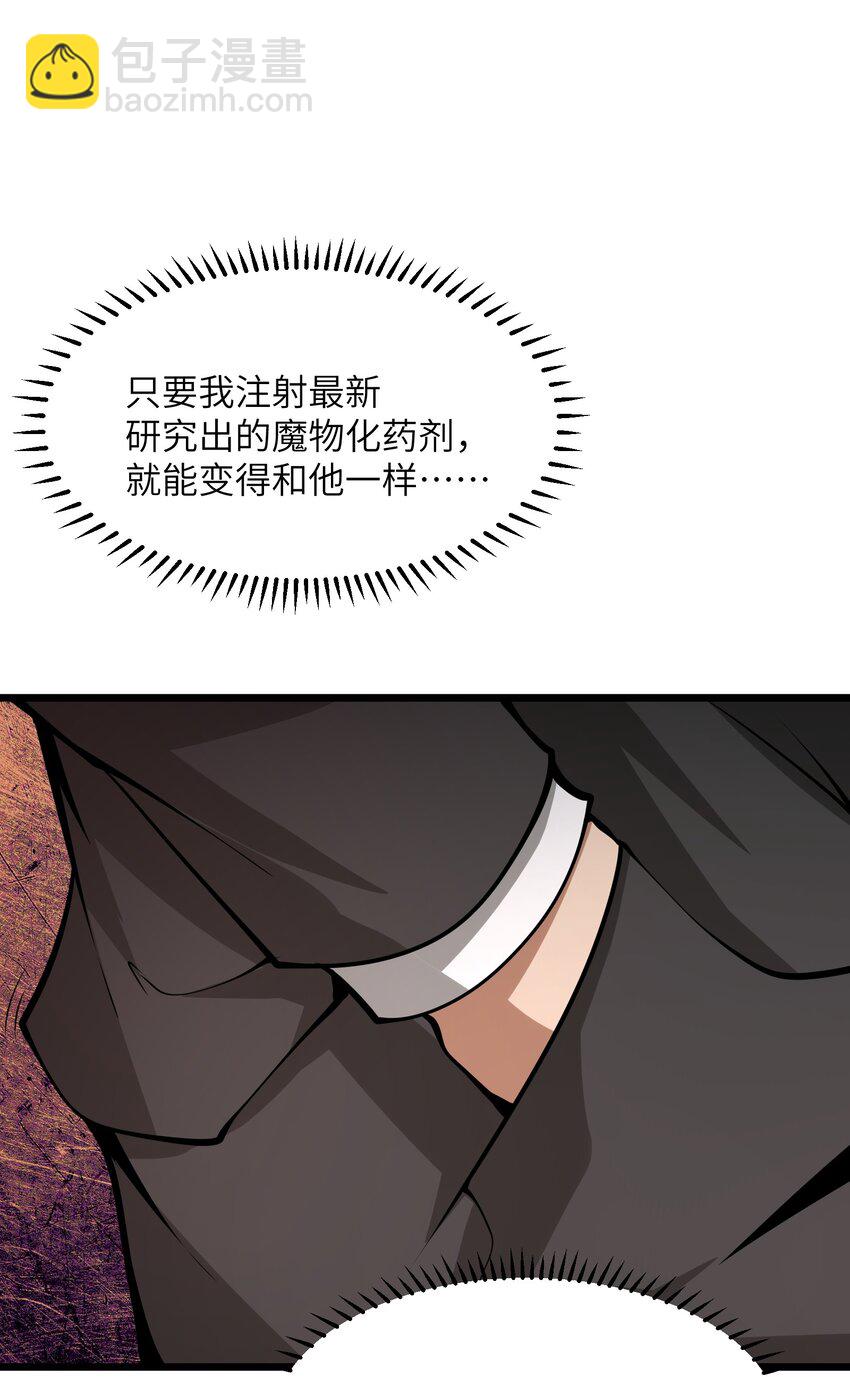 043 整个世界都将属于我(1/2)-第43话