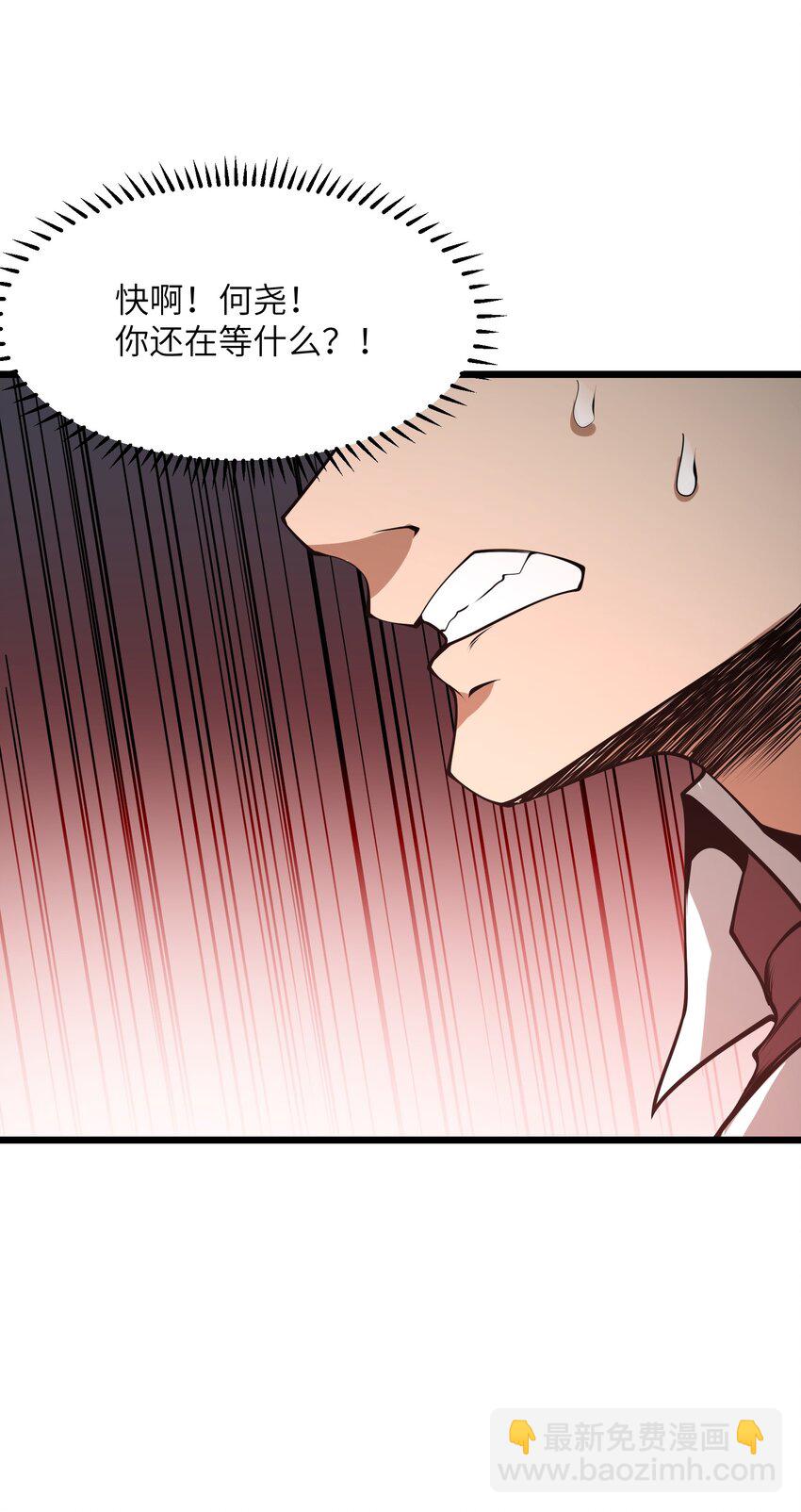 043 整个世界都将属于我(1/2)-第43话