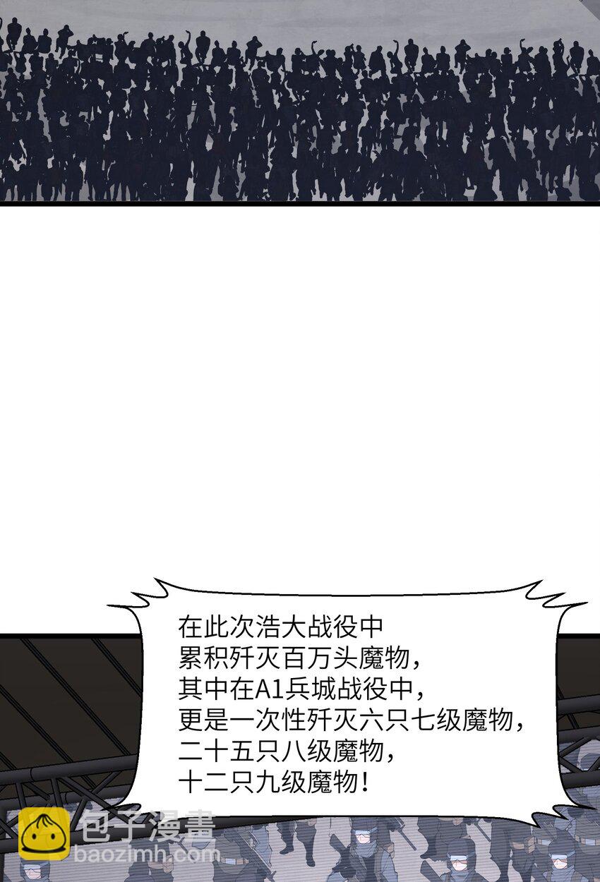 043 整个世界都将属于我(1/2)-第43话