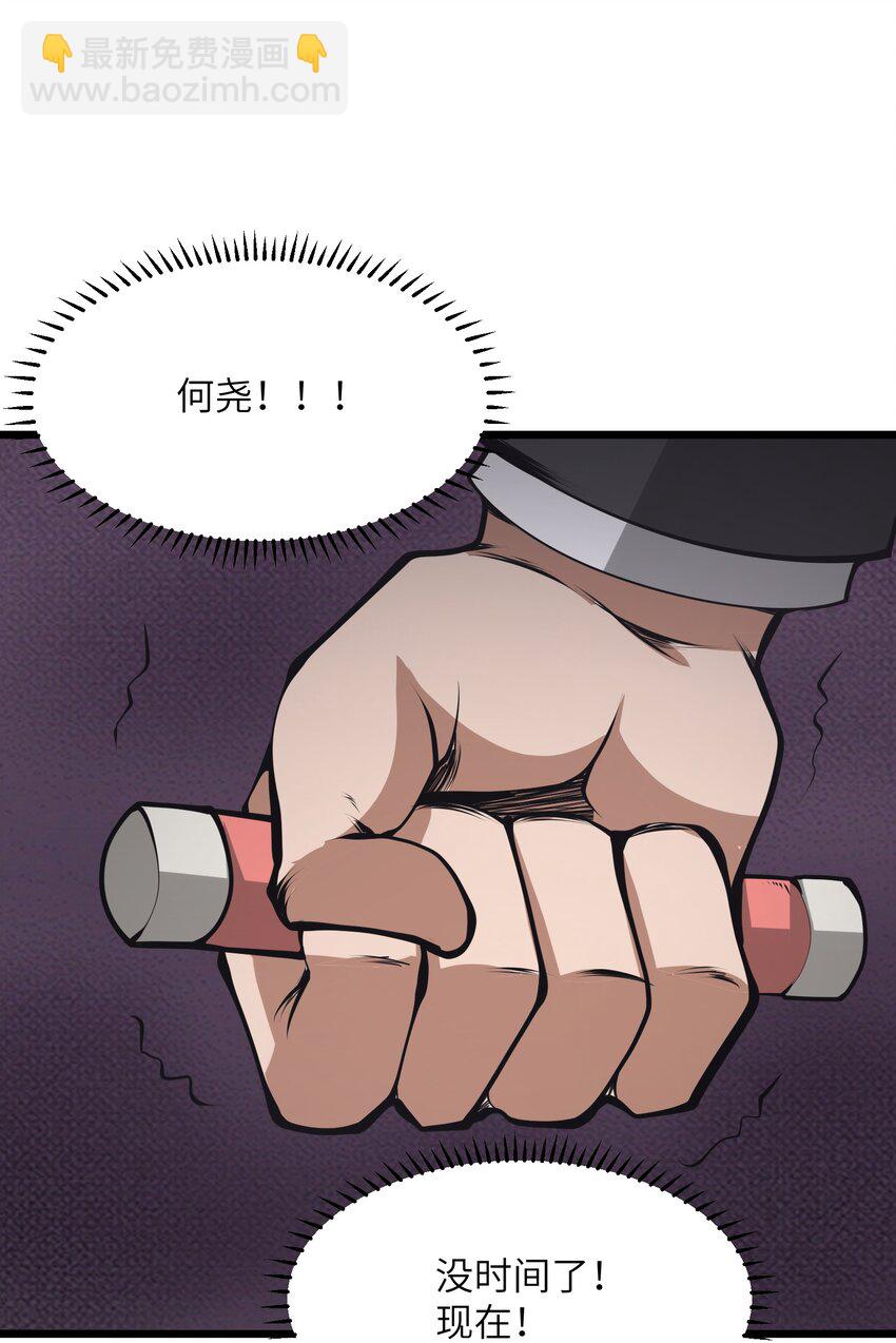 043 整个世界都将属于我(1/2)-第43话