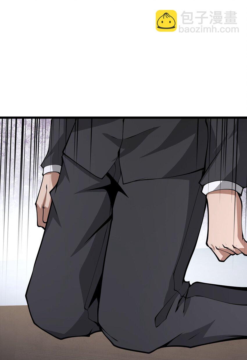 043 整个世界都将属于我(1/2)-第43话