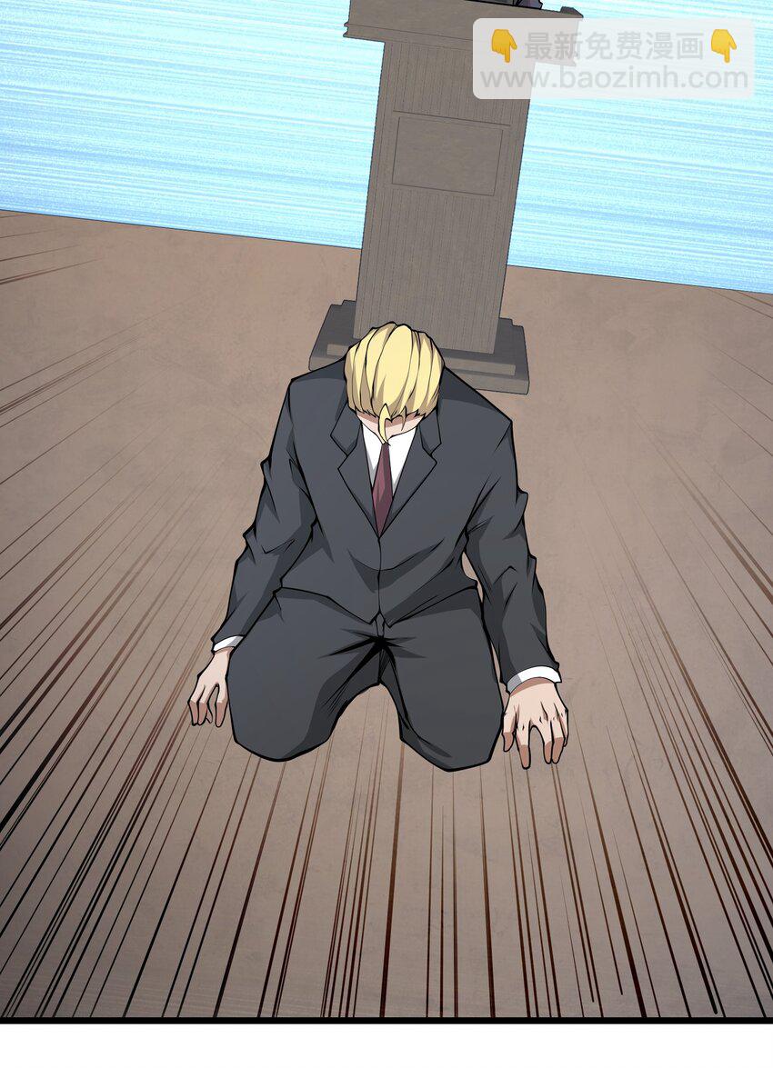 043 整个世界都将属于我(1/2)-第43话