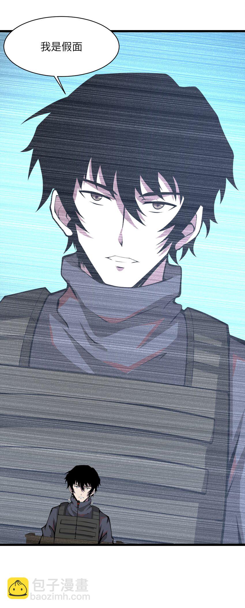 043 整个世界都将属于我(1/2)-第43话