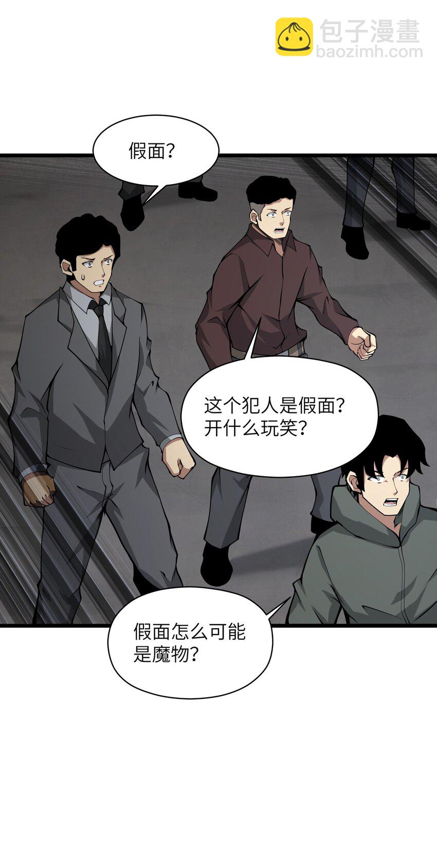 043 整个世界都将属于我(1/2)-第43话