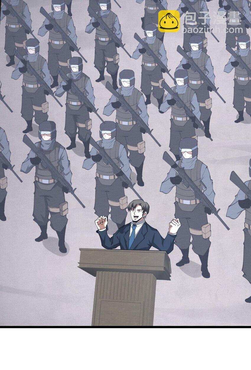 043 整个世界都将属于我(1/2)-第43话