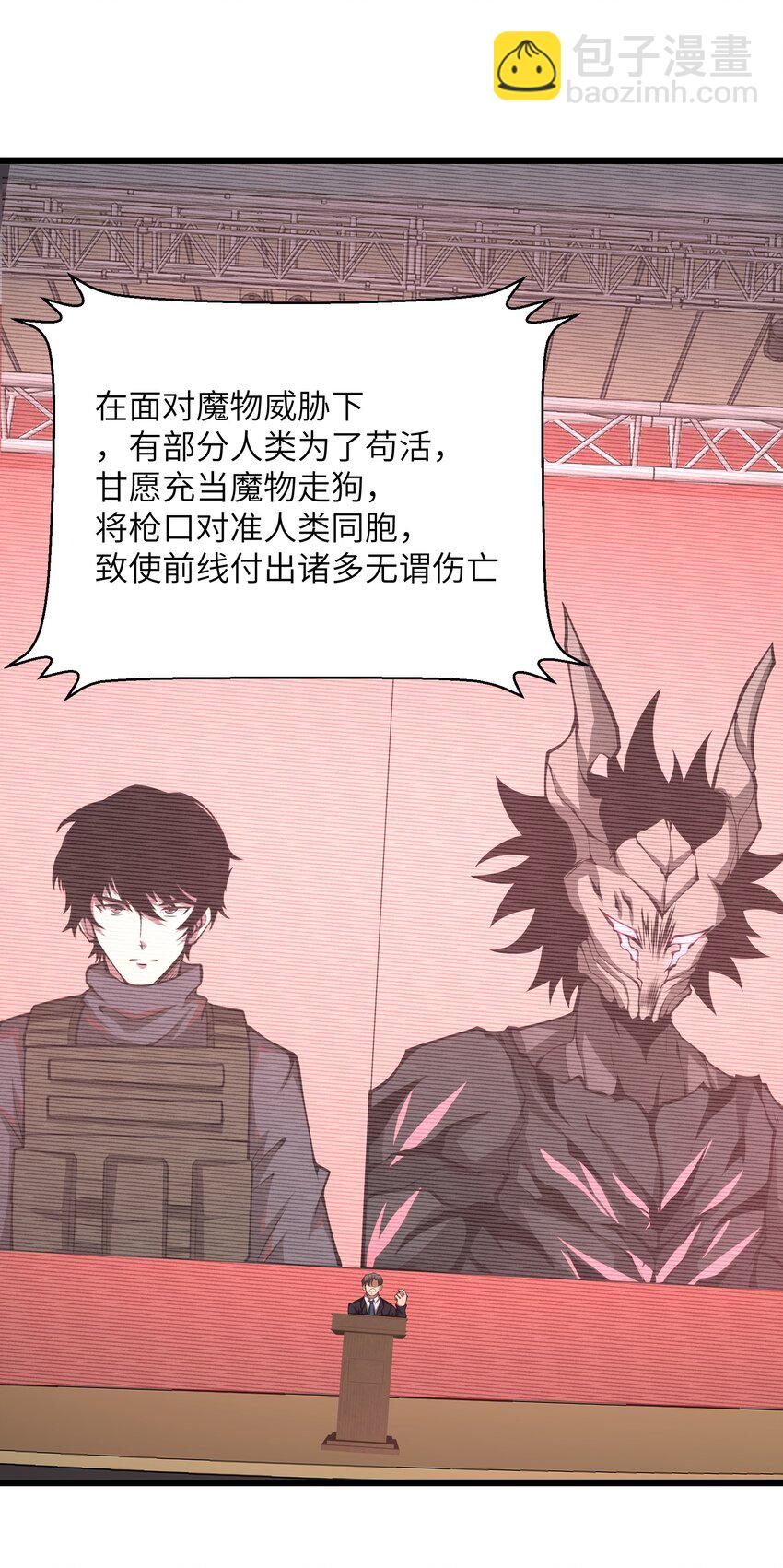 043 整个世界都将属于我(1/2)-第43话