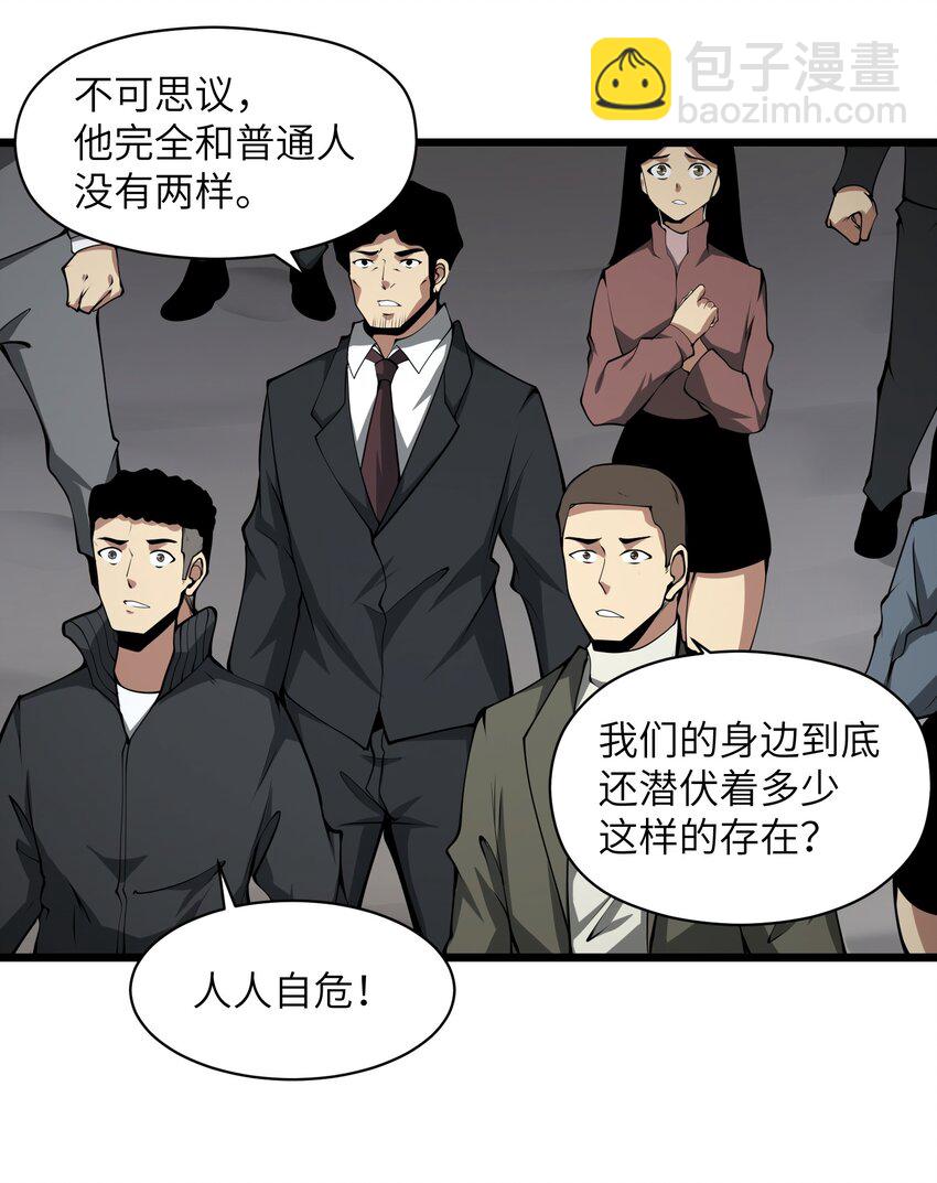 043 整个世界都将属于我(1/2)-第43话