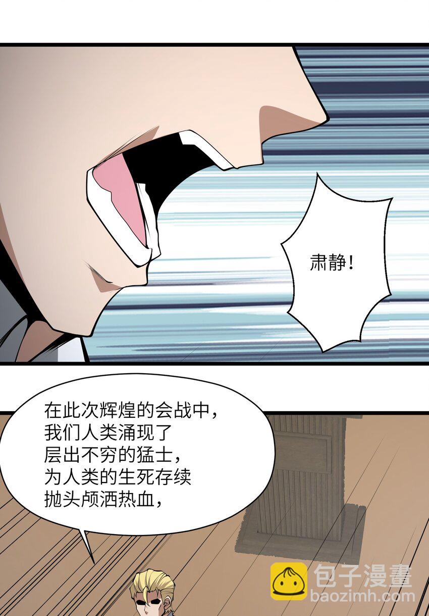 043 整个世界都将属于我(1/2)-第43话