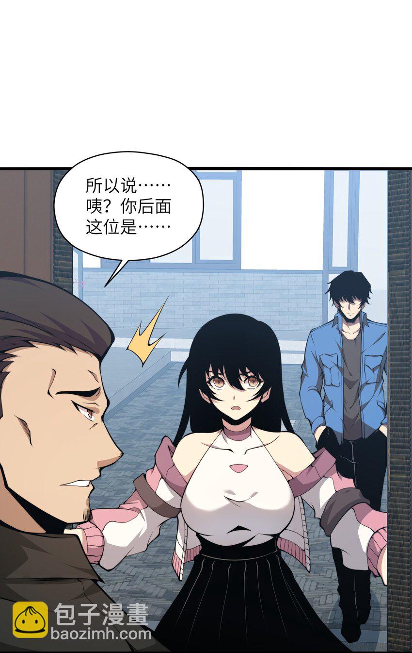 007 怪&hellip;&hellip;怪物！(1/2)-第7话