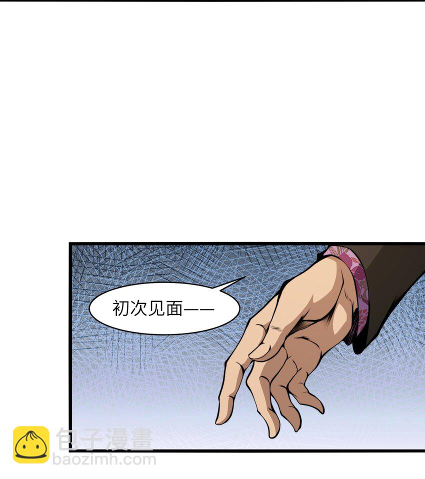 007 怪&hellip;&hellip;怪物！(1/2)-第7话