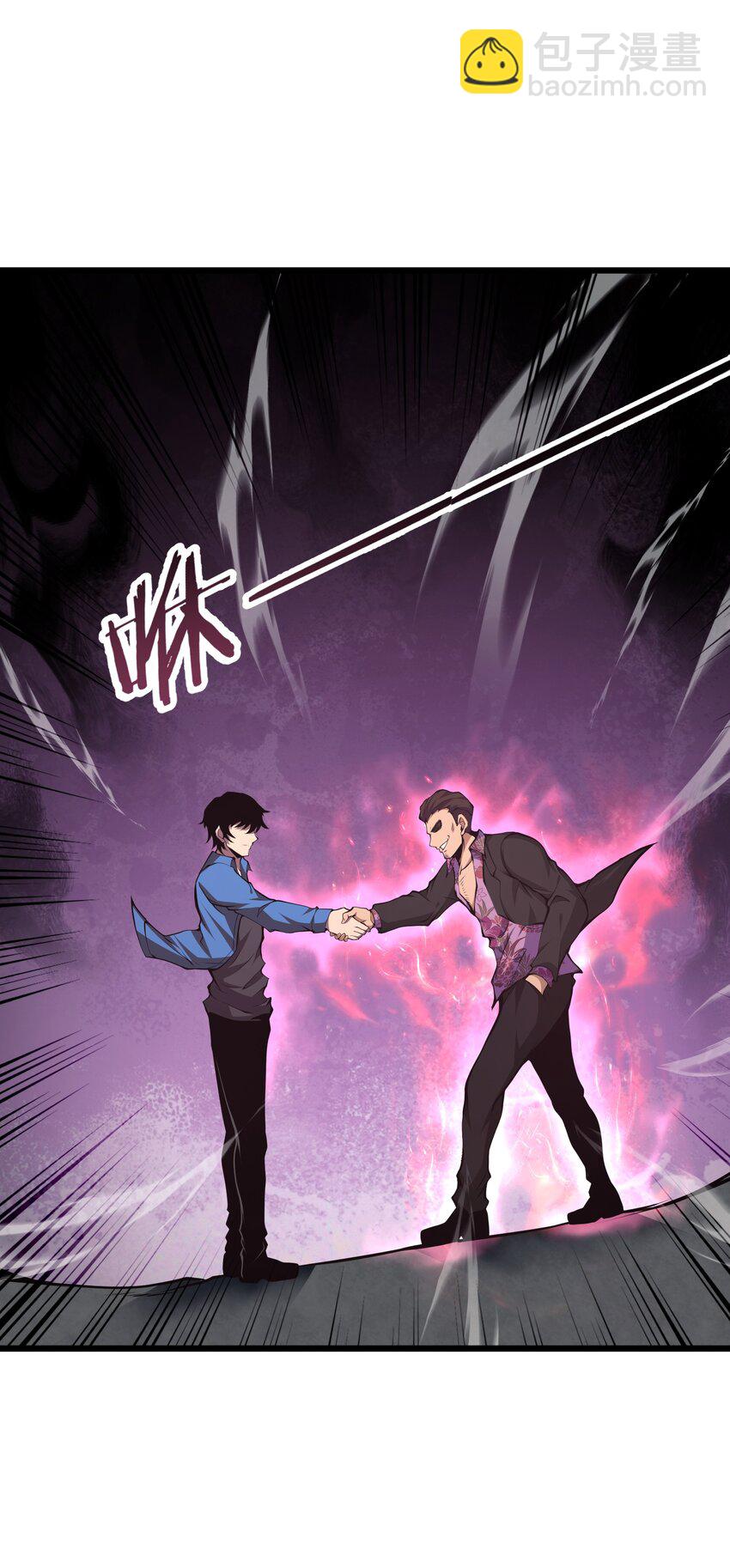 007 怪&hellip;&hellip;怪物！(1/2)-第7话