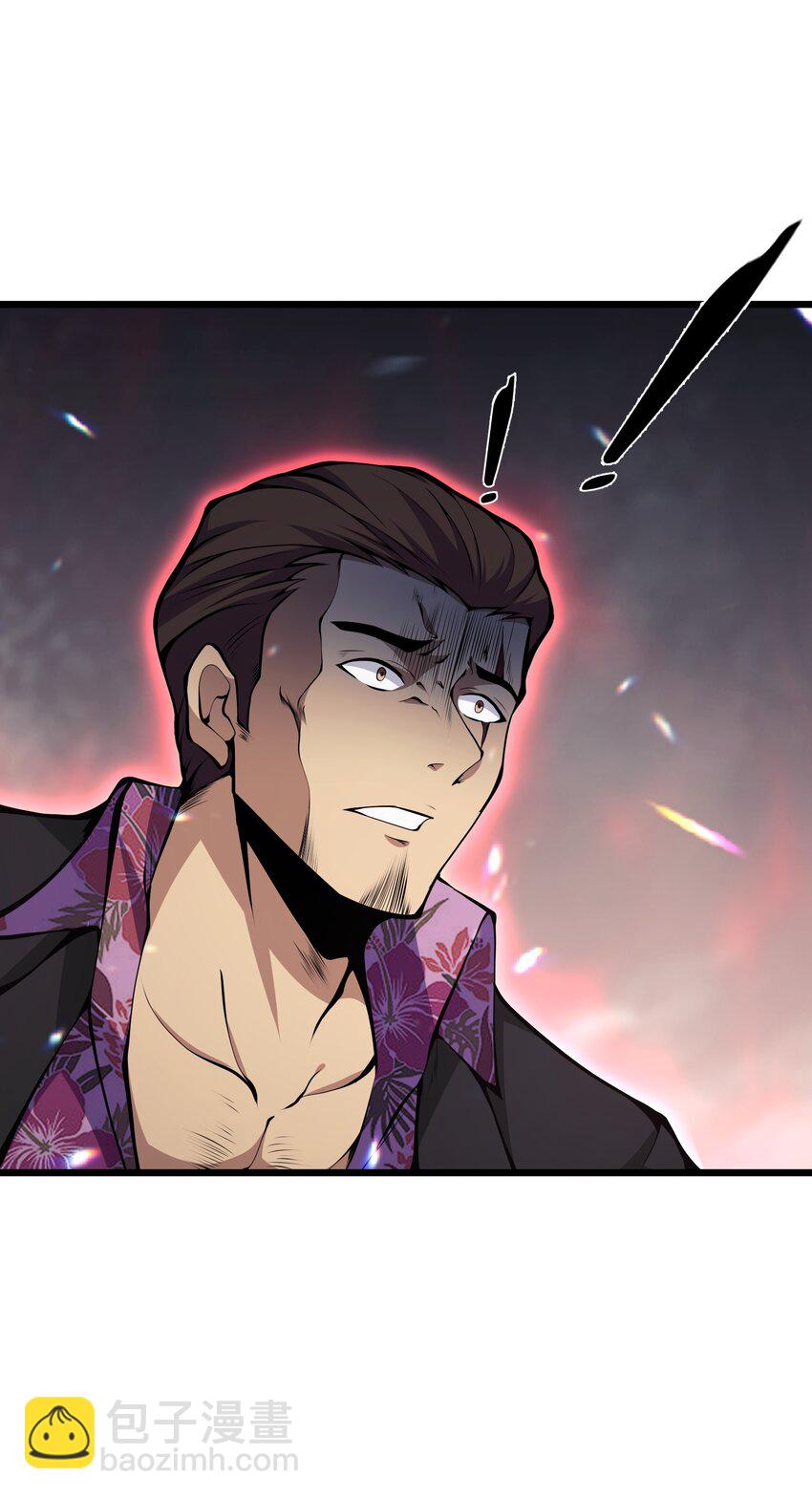 007 怪&hellip;&hellip;怪物！(1/2)-第7话