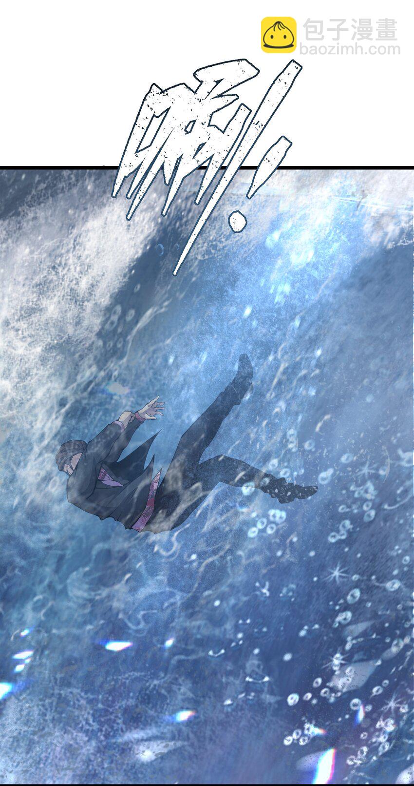 007 怪&hellip;&hellip;怪物！(1/2)-第7话