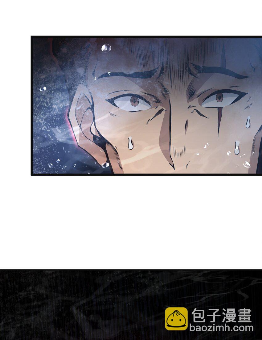 007 怪&hellip;&hellip;怪物！(1/2)-第7话