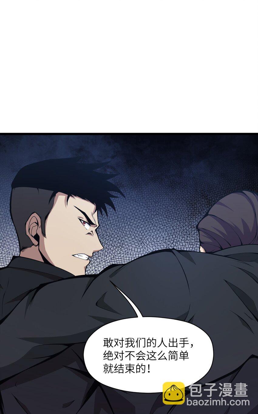 007 怪&hellip;&hellip;怪物！(1/2)-第7话