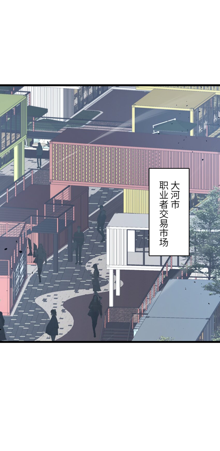 009 这把刀我要了(1/2)-第9话