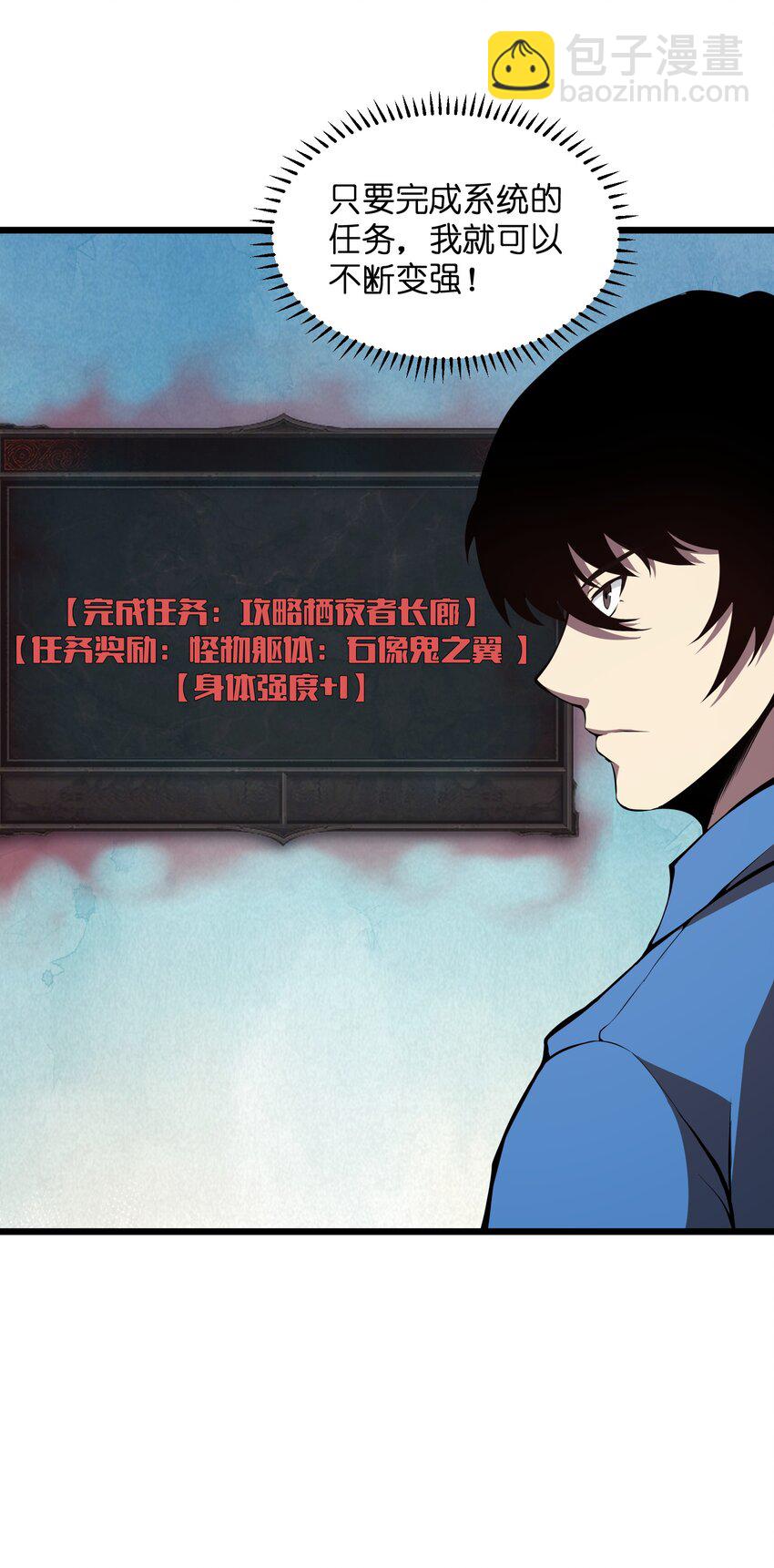 009 这把刀我要了(1/2)-第9话