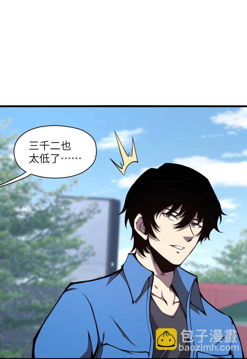 009 这把刀我要了(1/2)-第9话