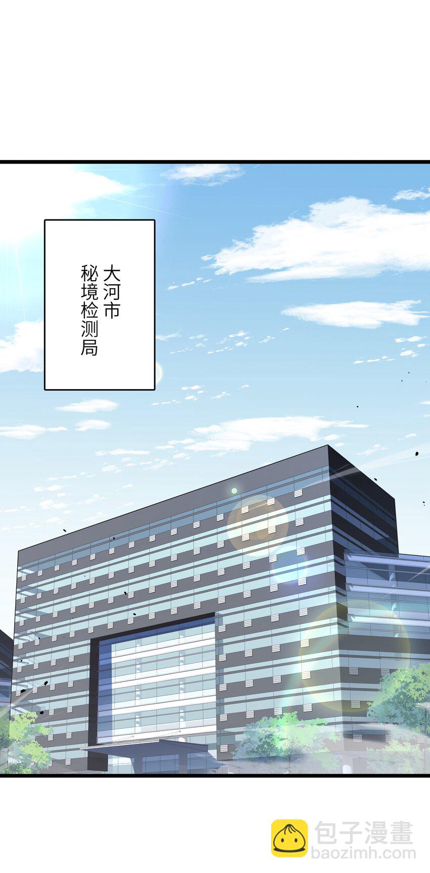 009 这把刀我要了(1/2)-第9话