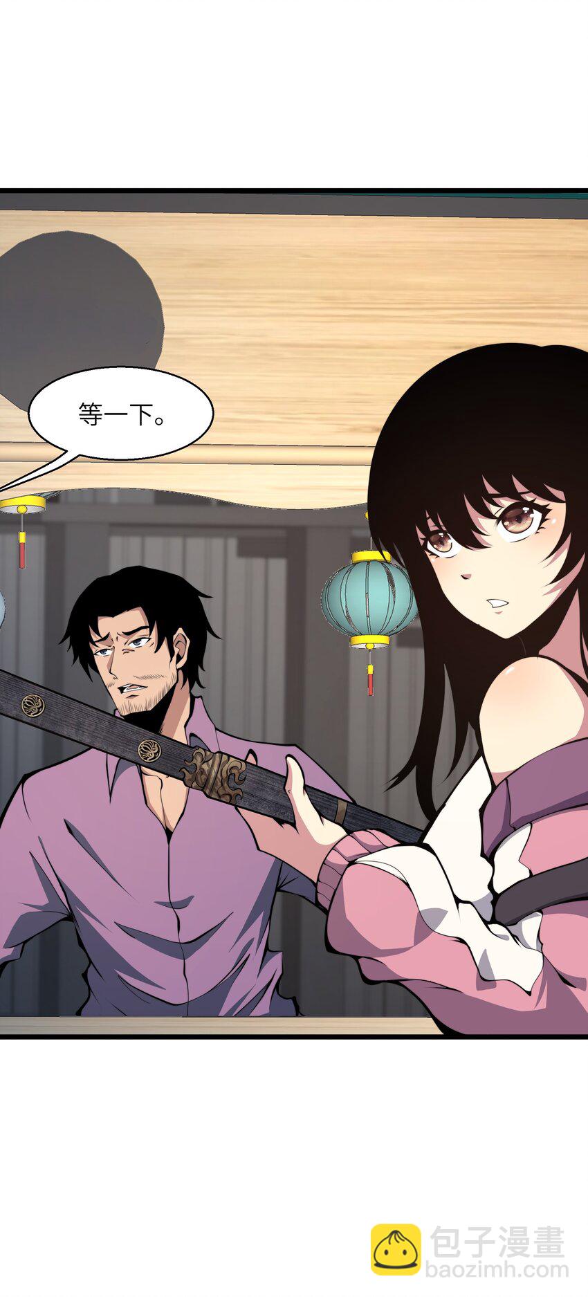 009 这把刀我要了(1/2)-第9话