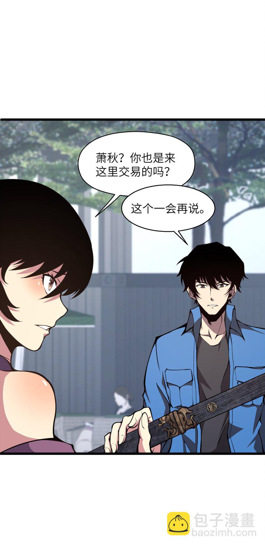 009 这把刀我要了(1/2)-第9话