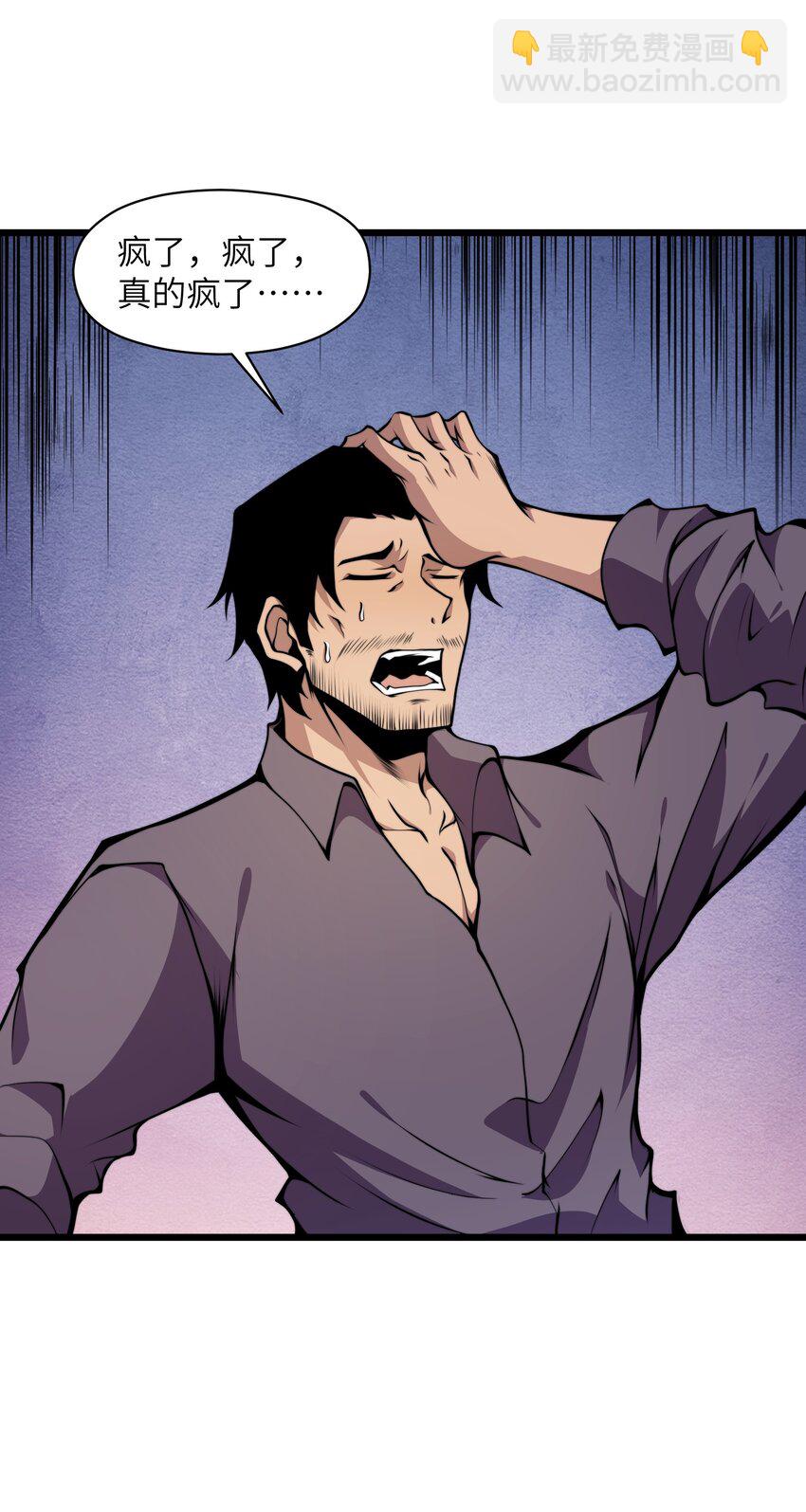 009 这把刀我要了(1/2)-第9话