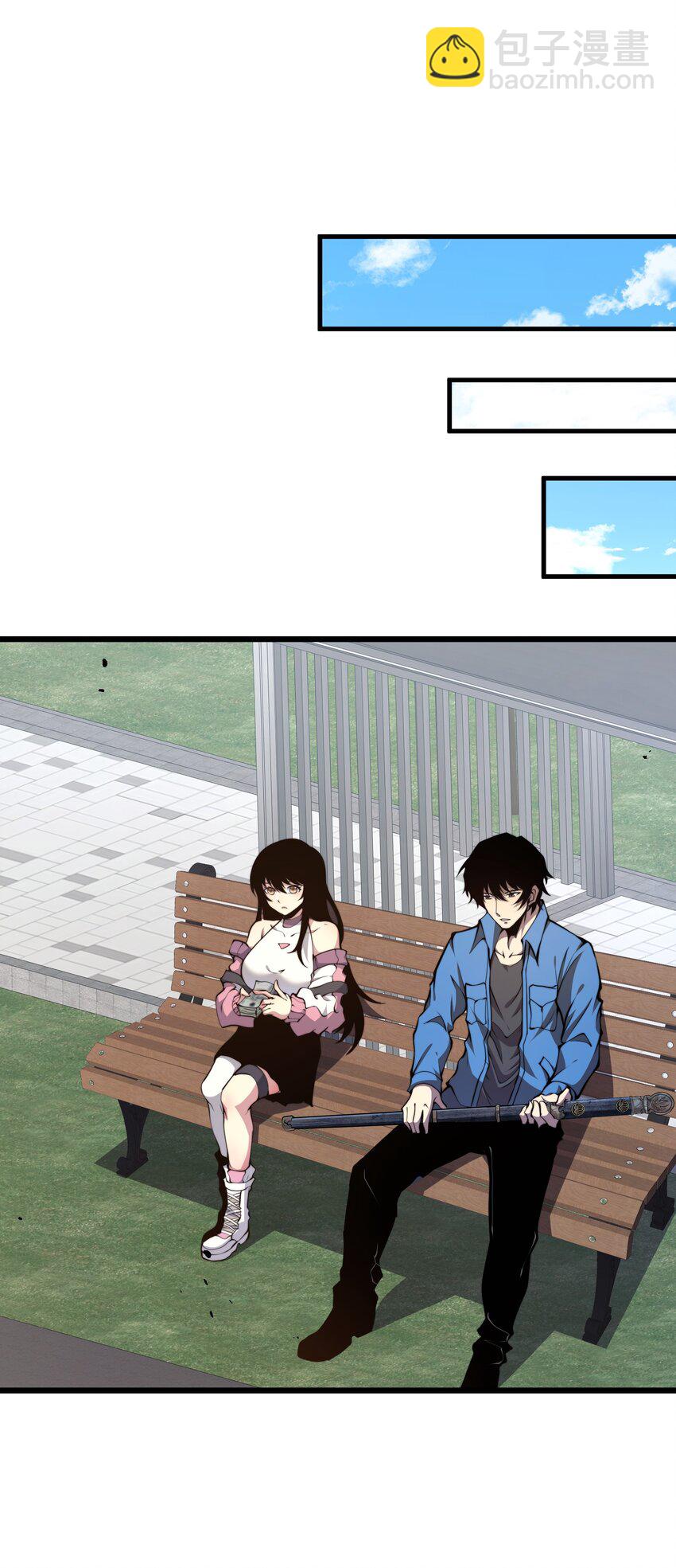 009 这把刀我要了(1/2)-第9话