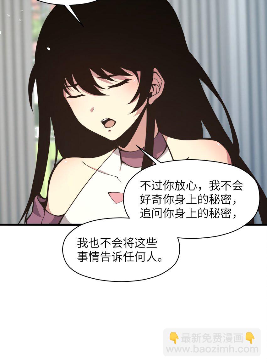 009 这把刀我要了(1/2)-第9话