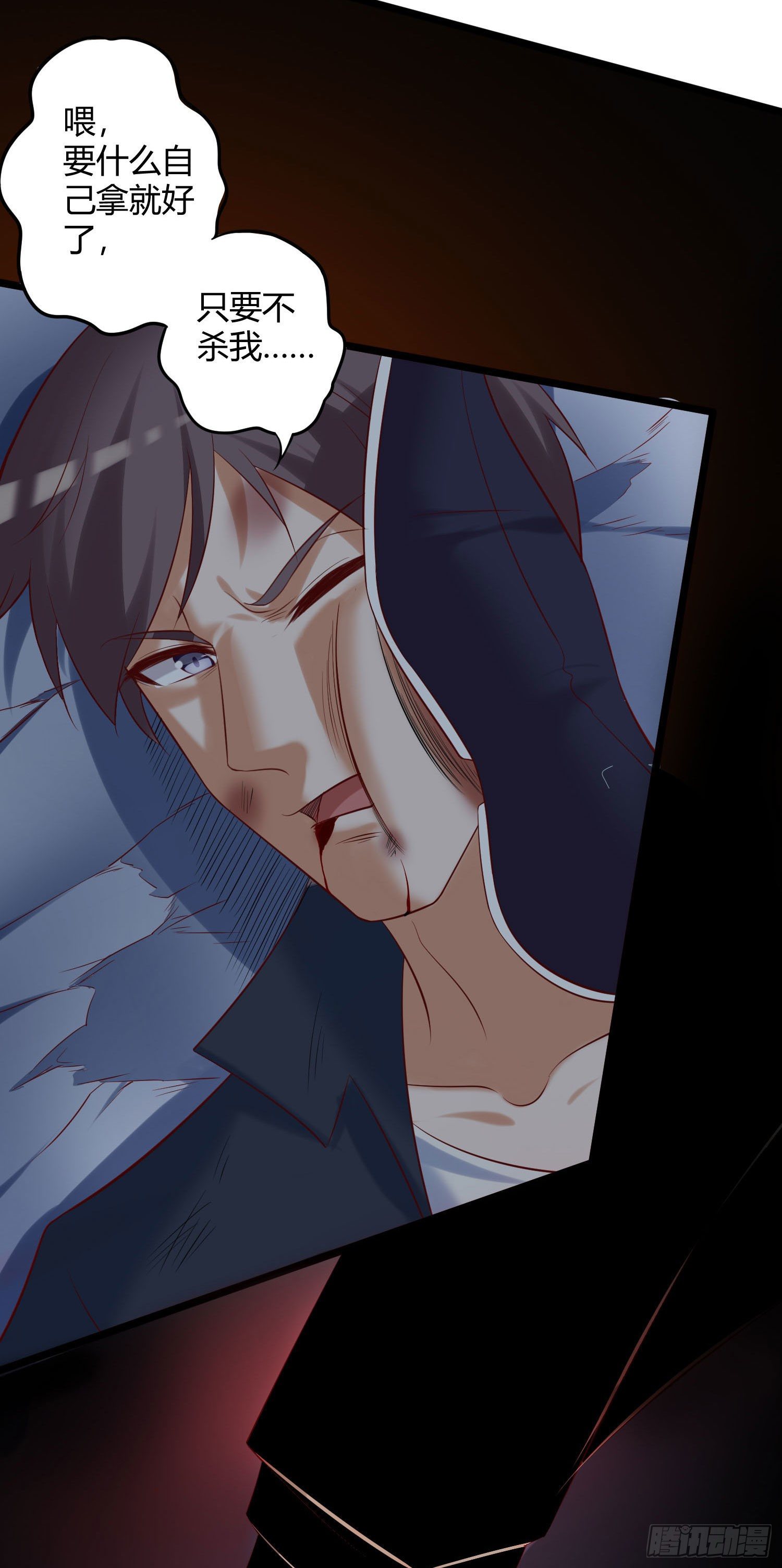 010 这种小兵直接吃掉就好了-第11话