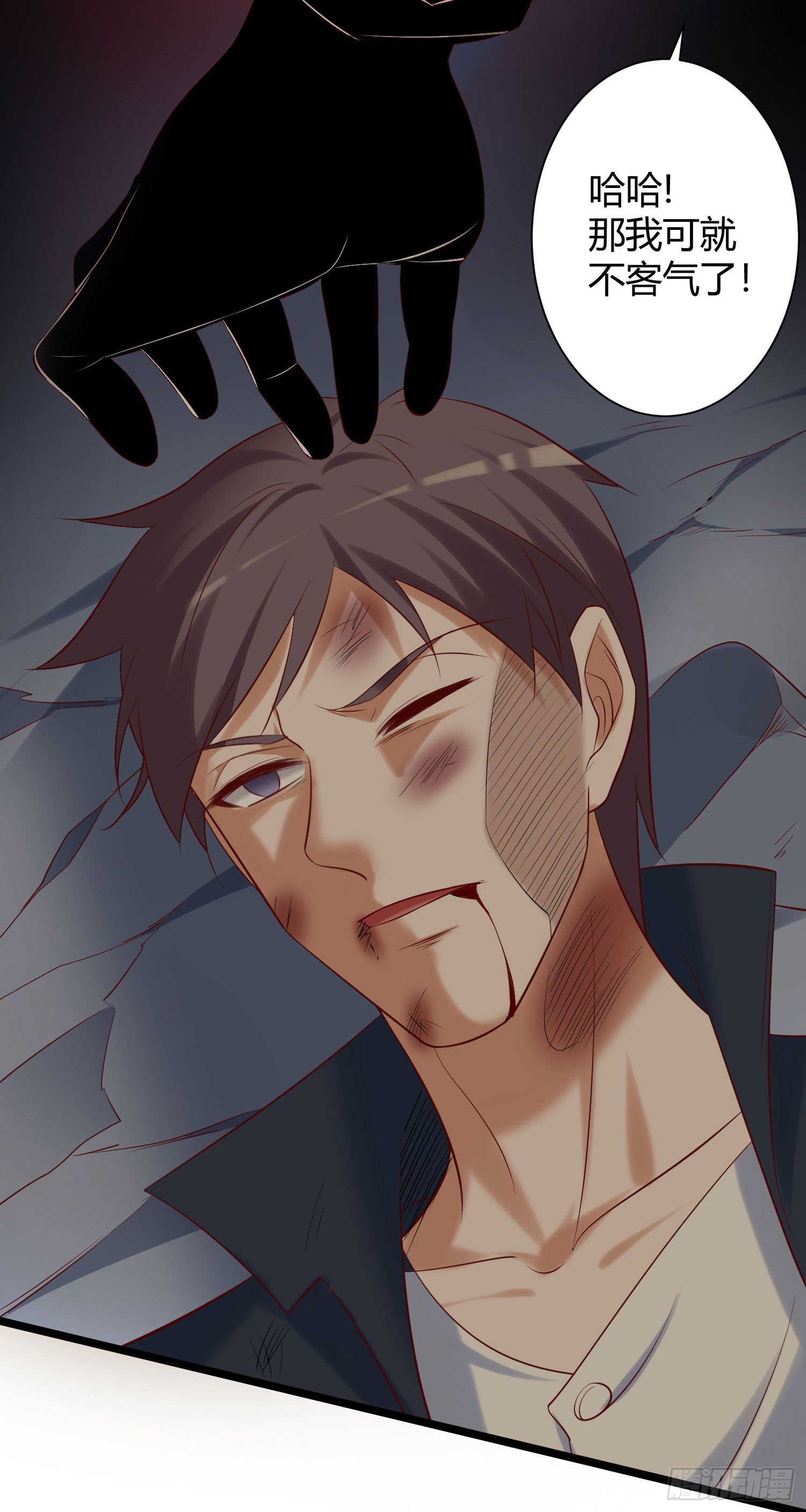 010 这种小兵直接吃掉就好了-第11话