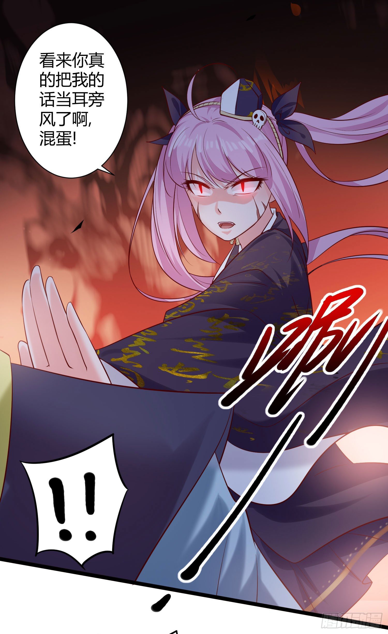 010 这种小兵直接吃掉就好了-第11话