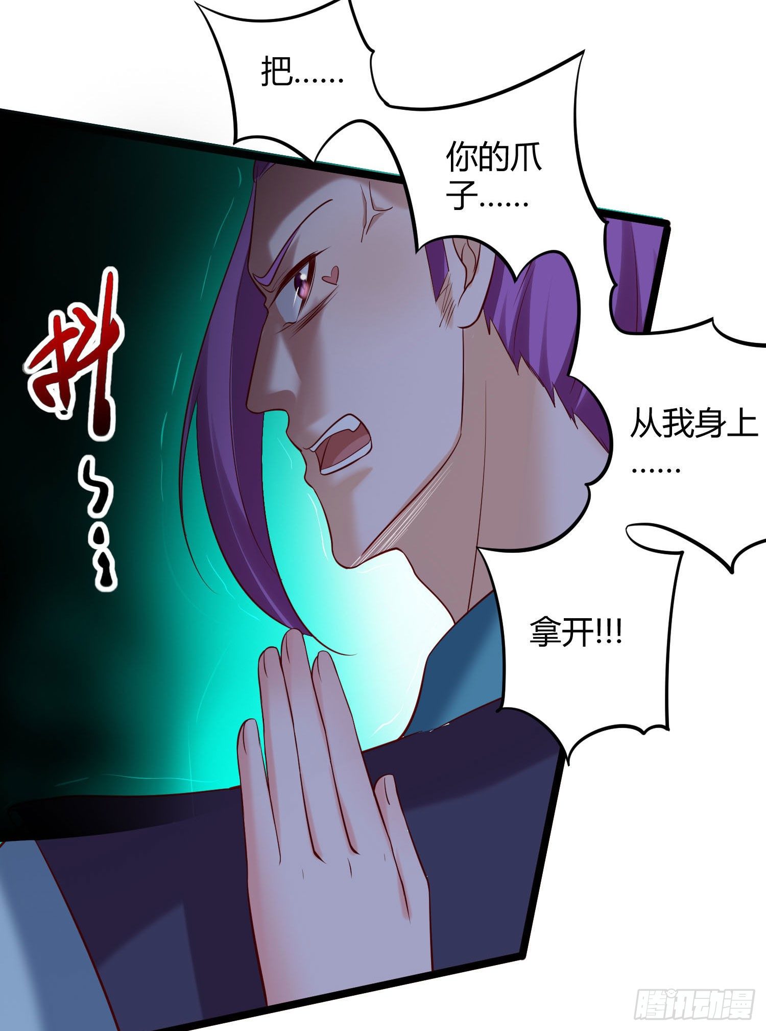 010 这种小兵直接吃掉就好了-第11话