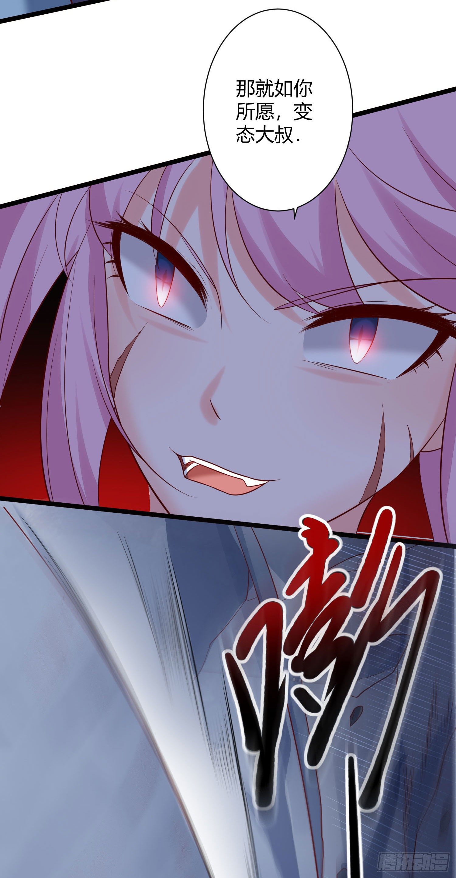 010 这种小兵直接吃掉就好了-第11话