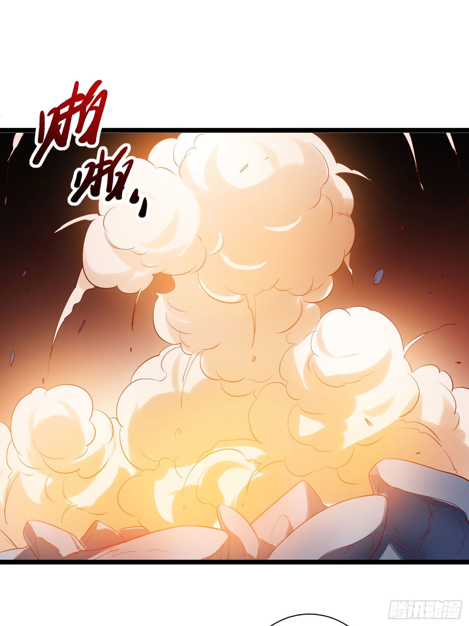 010 这种小兵直接吃掉就好了-第11话