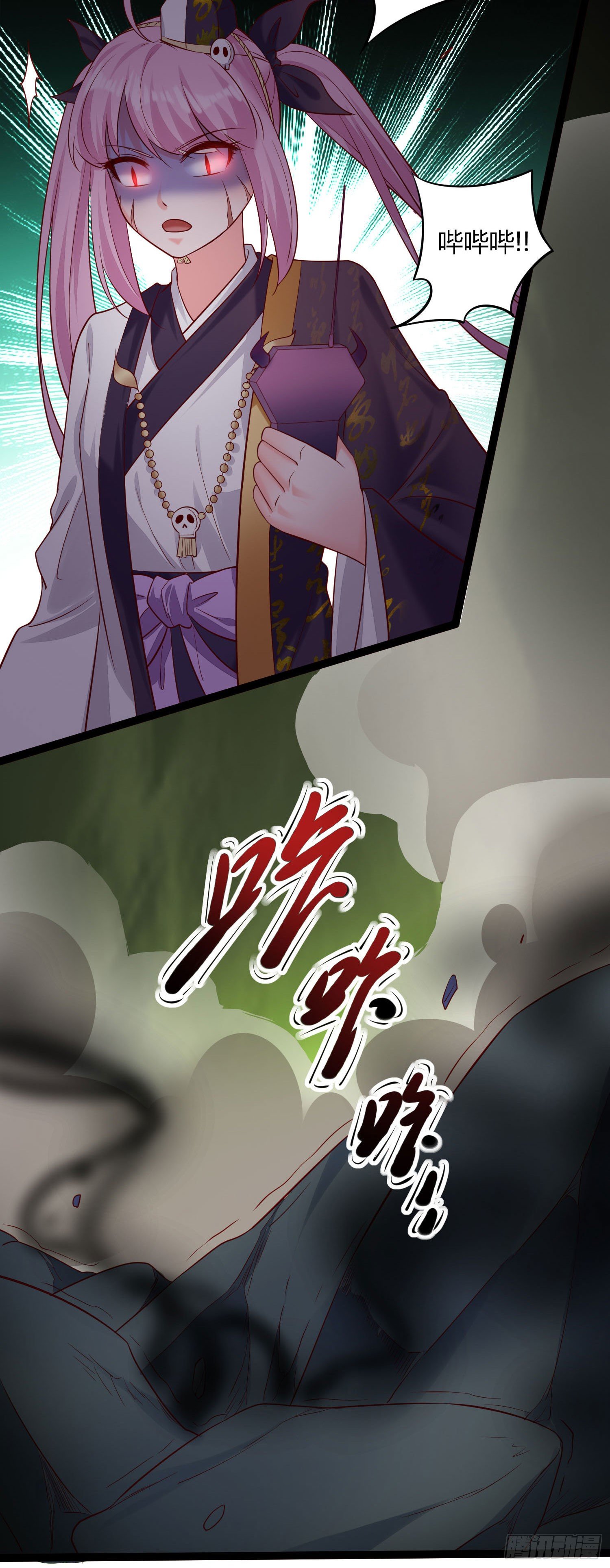 010 这种小兵直接吃掉就好了-第11话