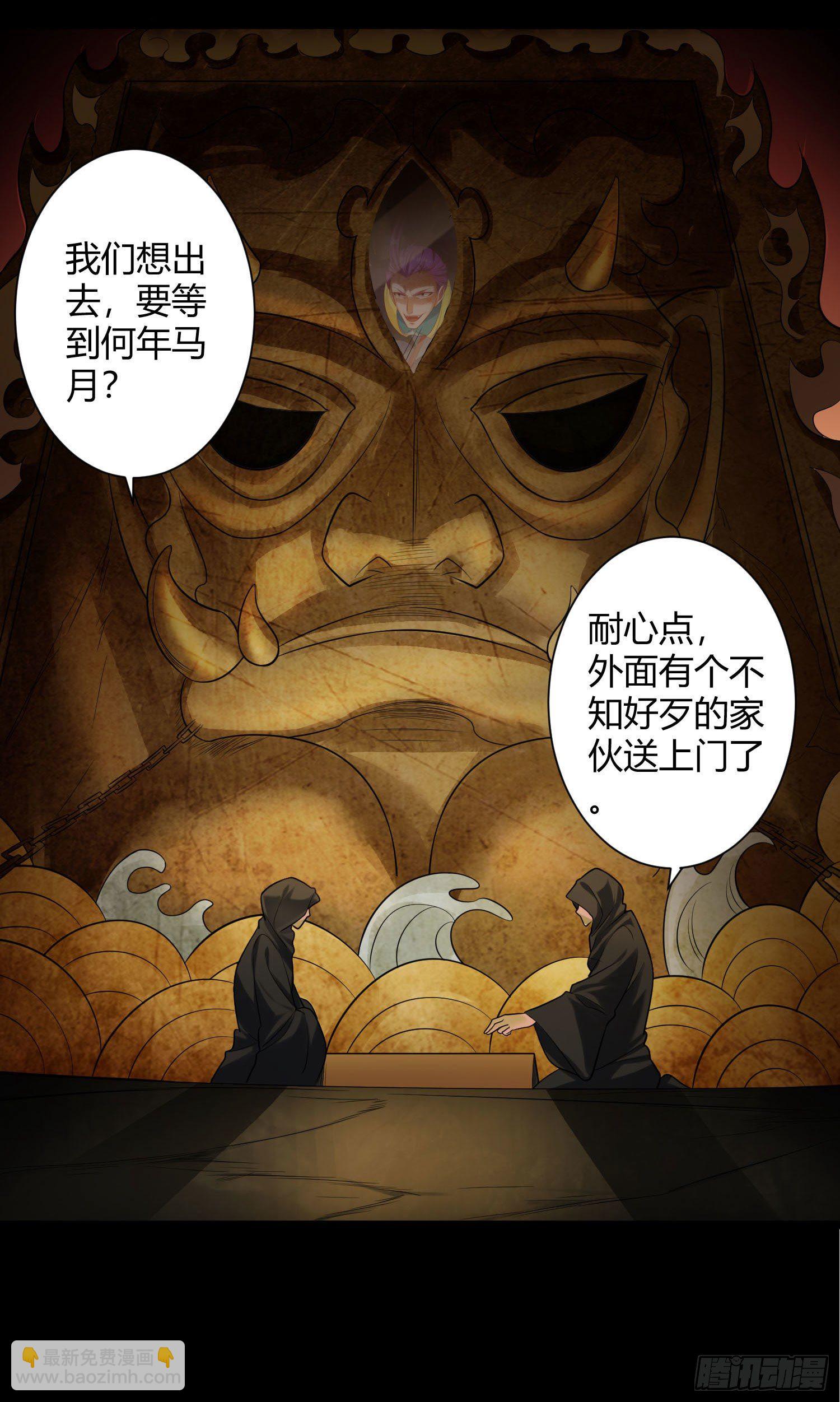 010 这种小兵直接吃掉就好了-第11话