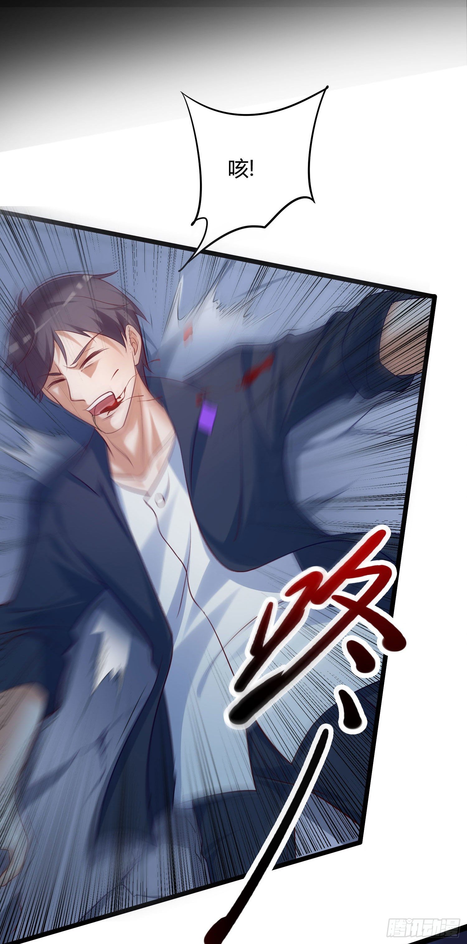 010 这种小兵直接吃掉就好了-第11话