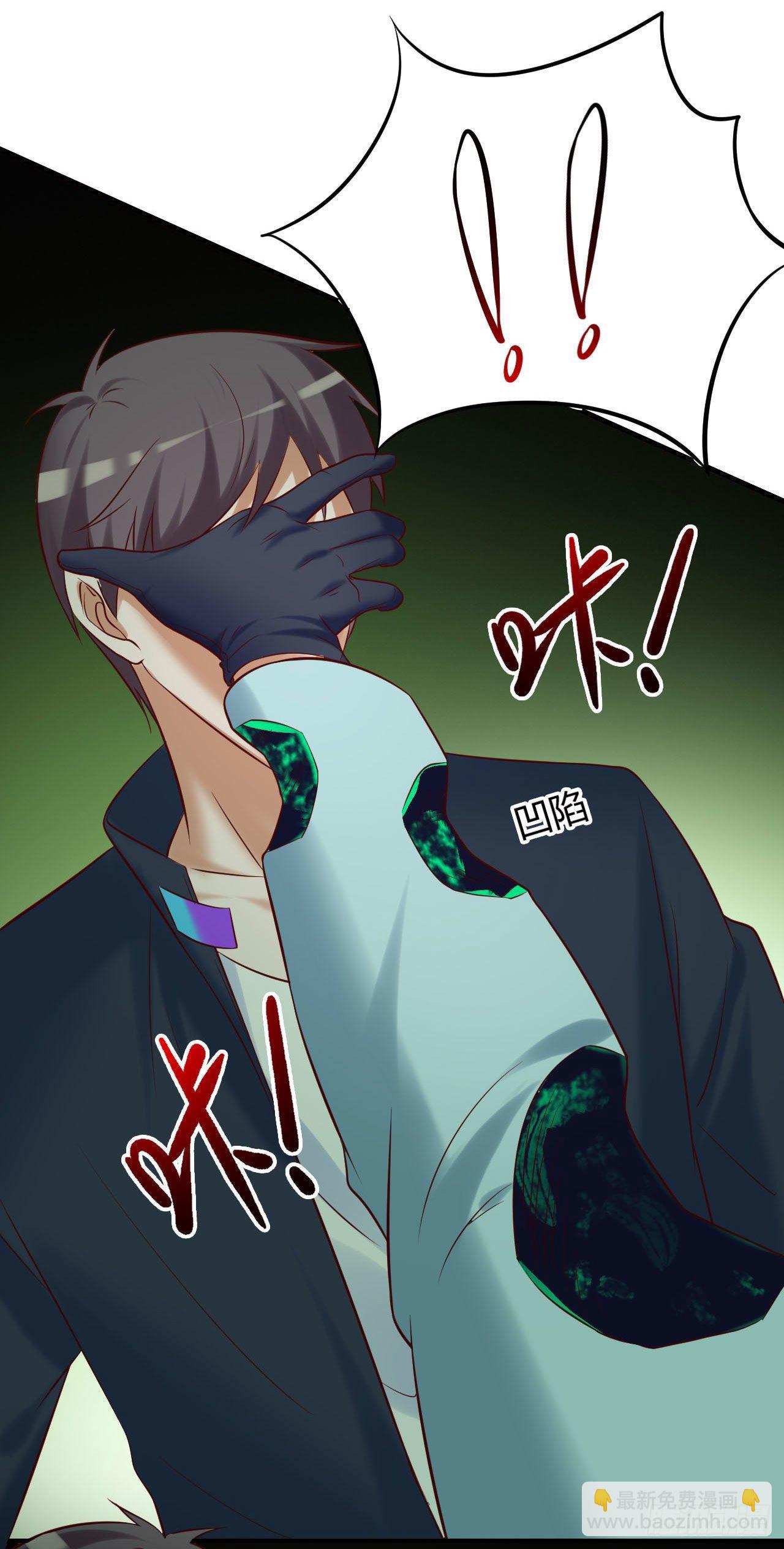 012 身后的&ldquo;鬼&rdquo;是什么鬼？-第13话