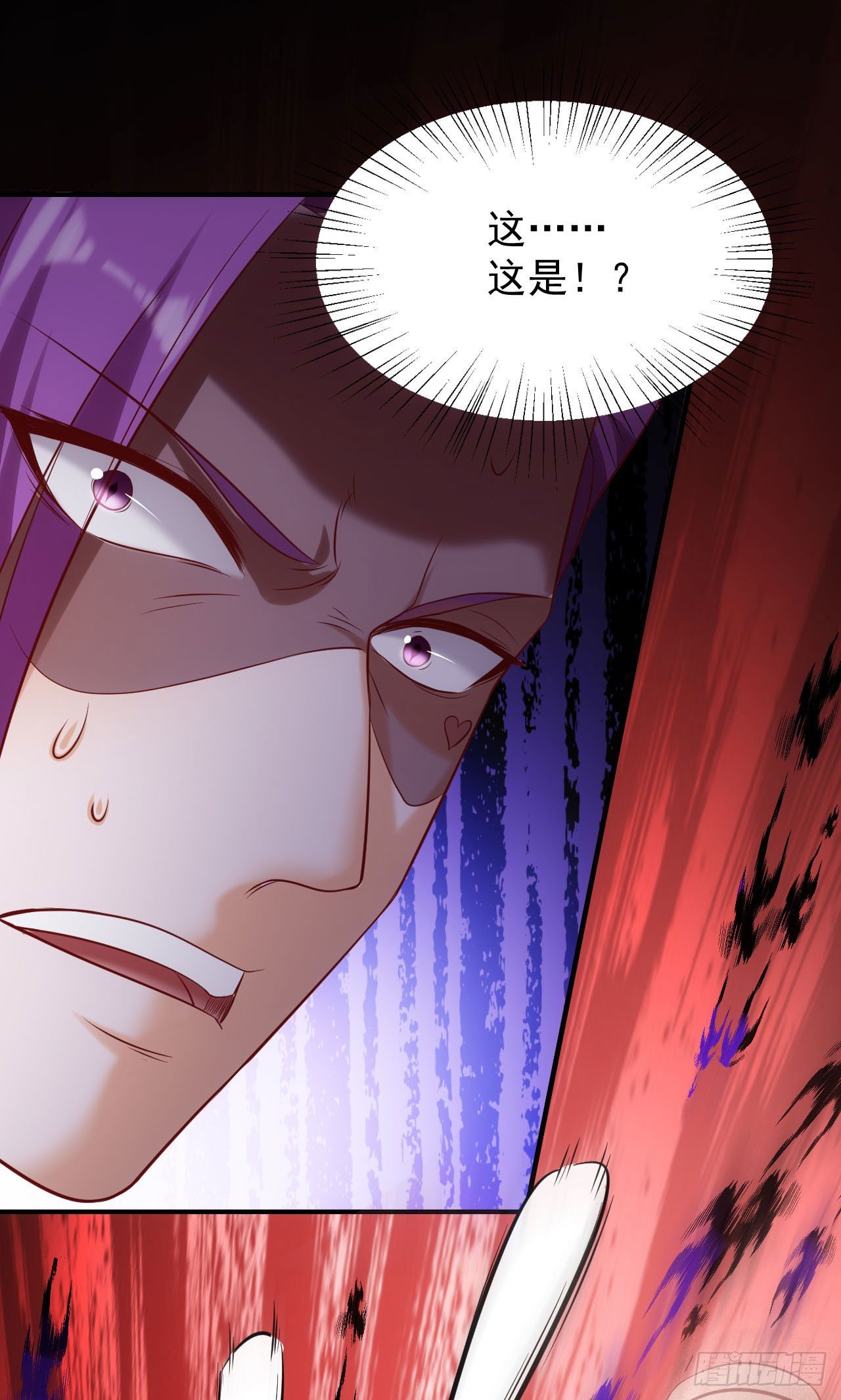 012 身后的&ldquo;鬼&rdquo;是什么鬼？-第13话