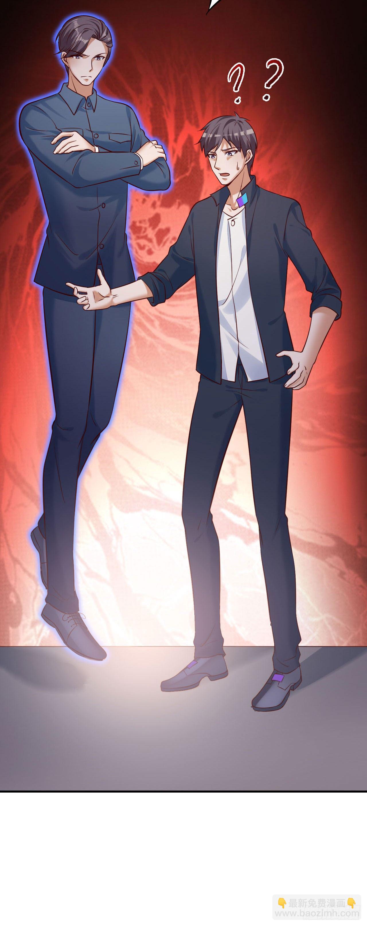 012 身后的&ldquo;鬼&rdquo;是什么鬼？-第13话