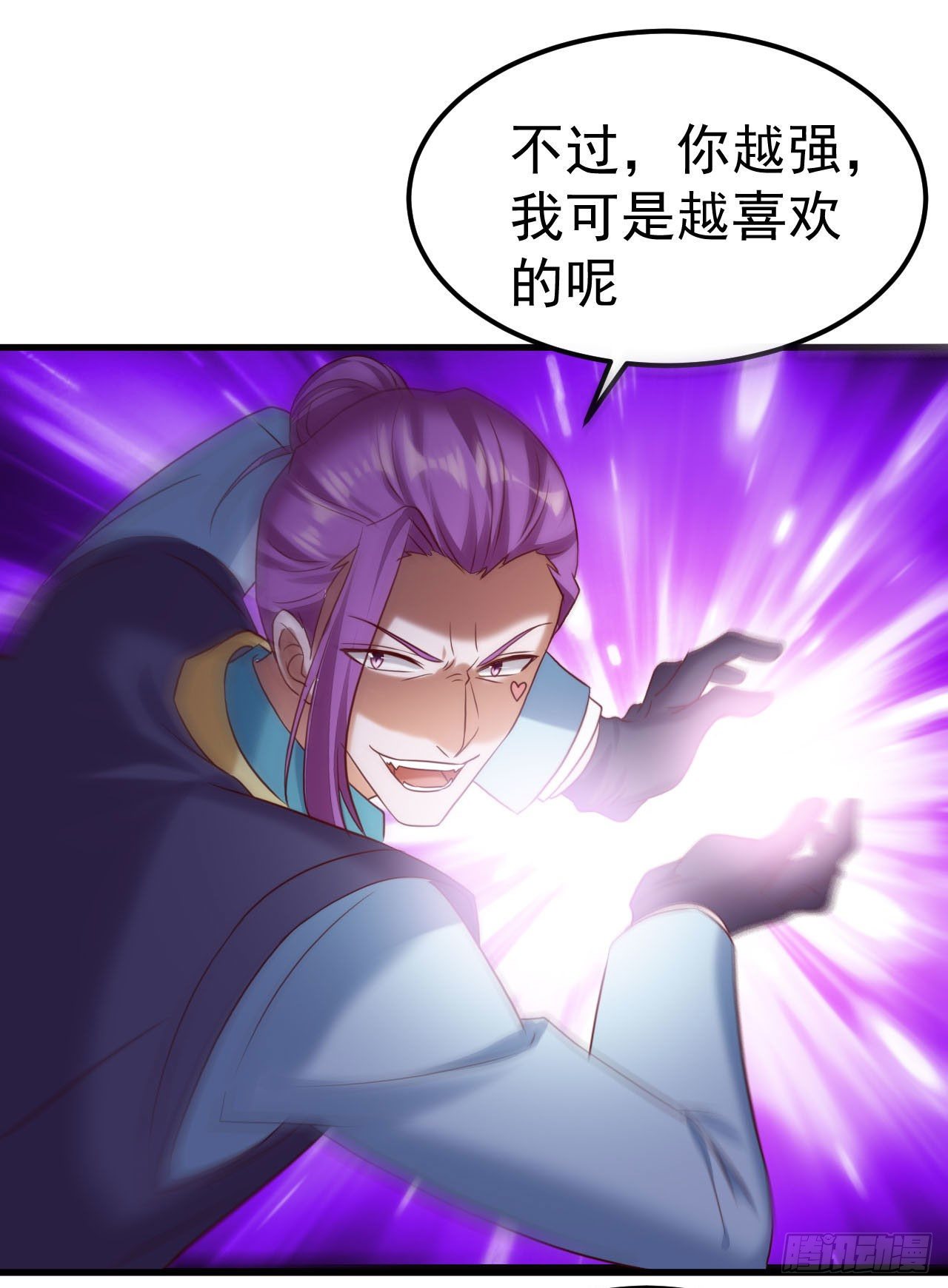 012 身后的&ldquo;鬼&rdquo;是什么鬼？-第13话