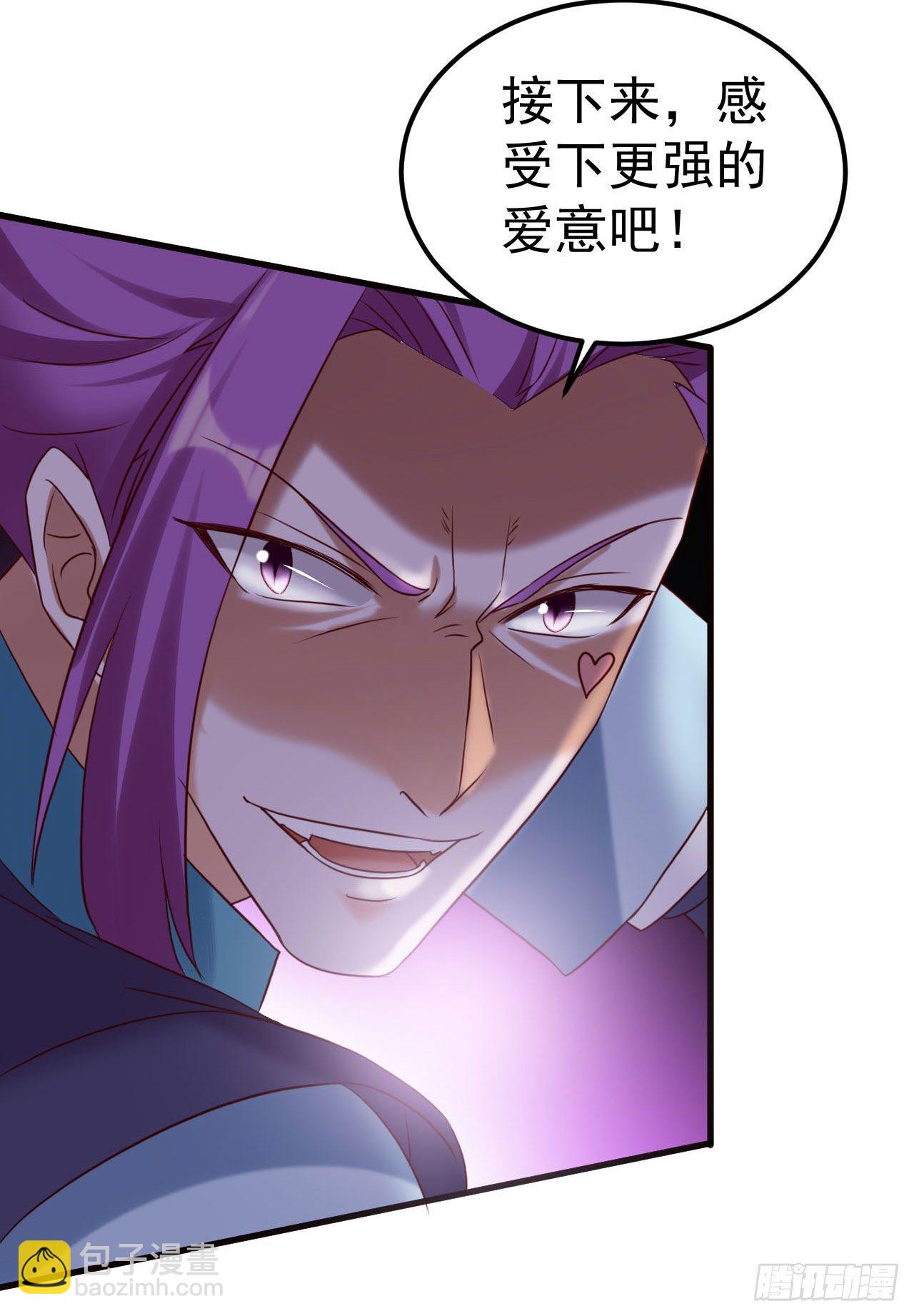 012 身后的&ldquo;鬼&rdquo;是什么鬼？-第13话