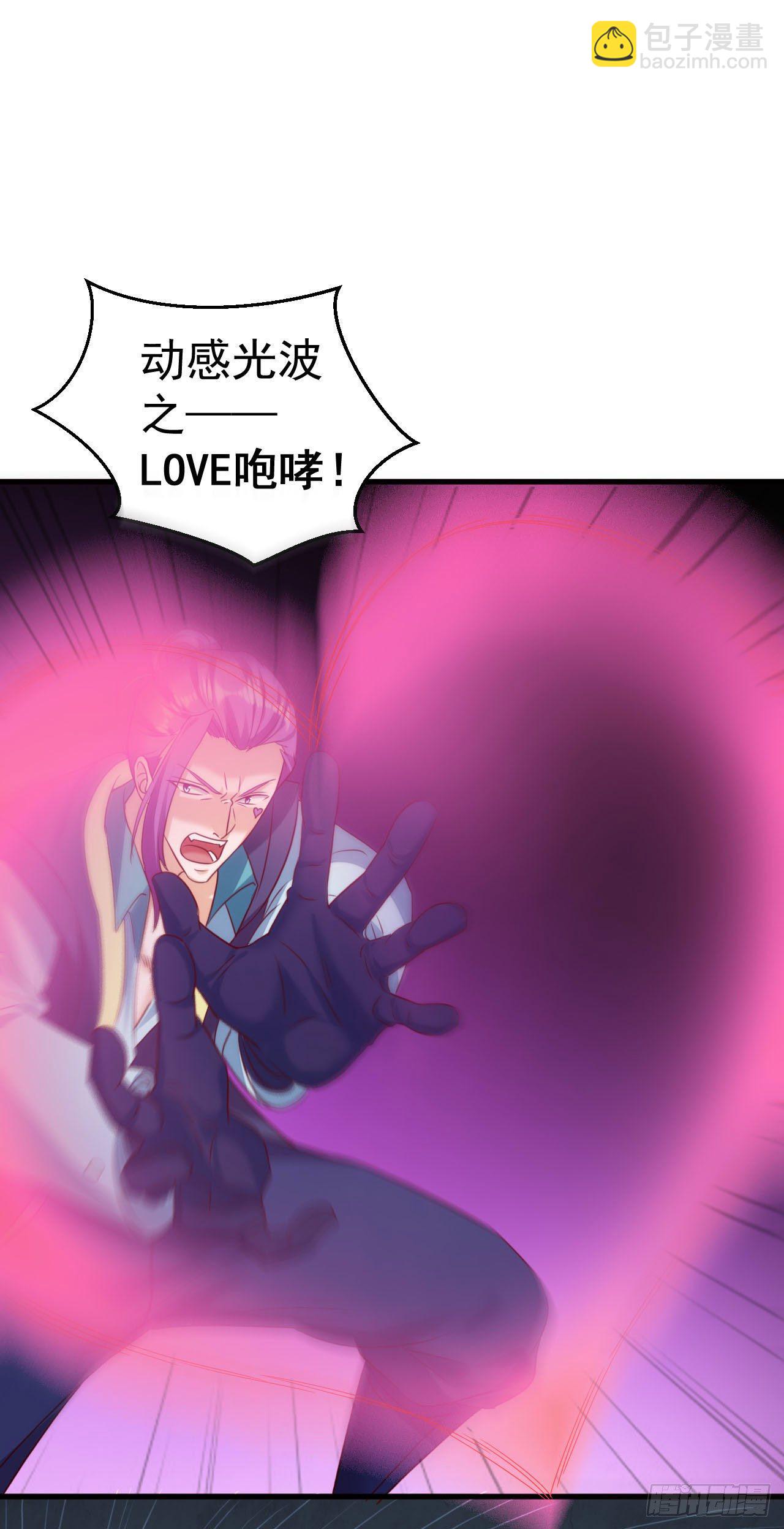 012 身后的&ldquo;鬼&rdquo;是什么鬼？-第13话