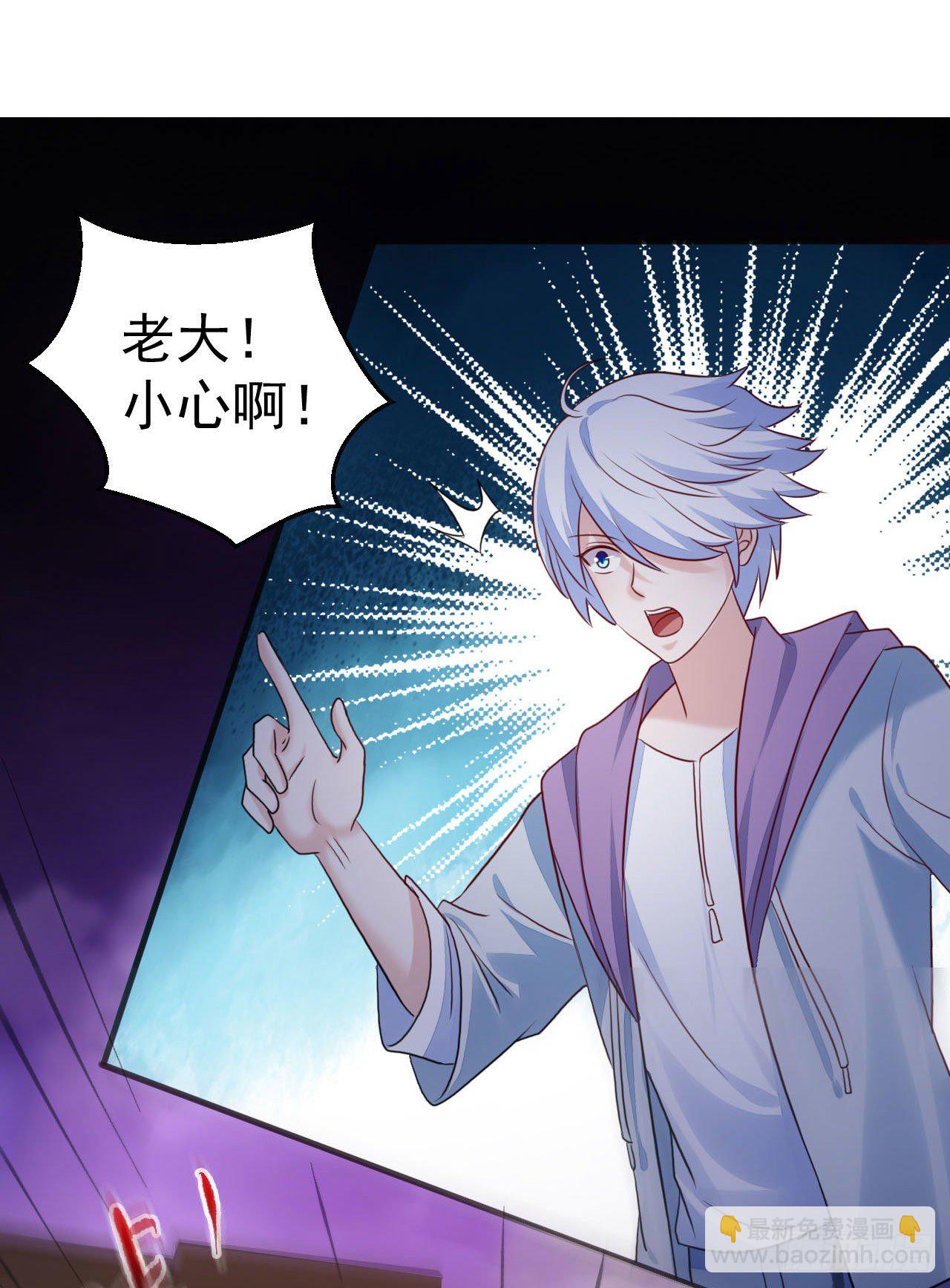 012 身后的&ldquo;鬼&rdquo;是什么鬼？-第13话