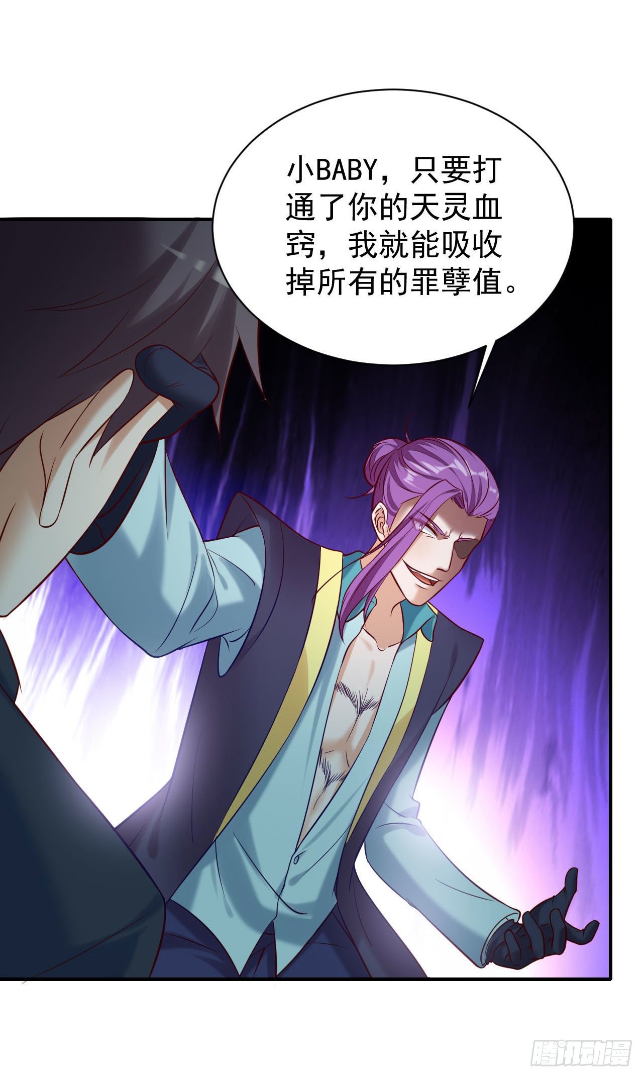 012 身后的&ldquo;鬼&rdquo;是什么鬼？-第13话