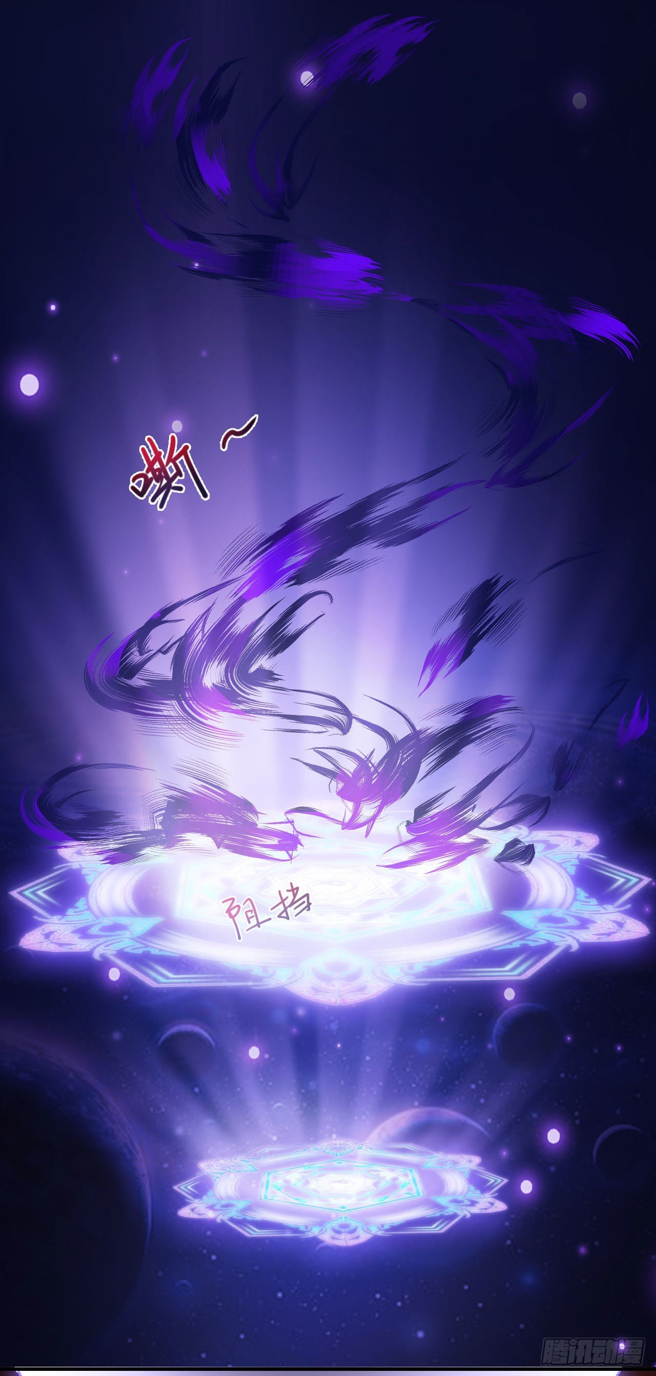 012 身后的&ldquo;鬼&rdquo;是什么鬼？-第13话