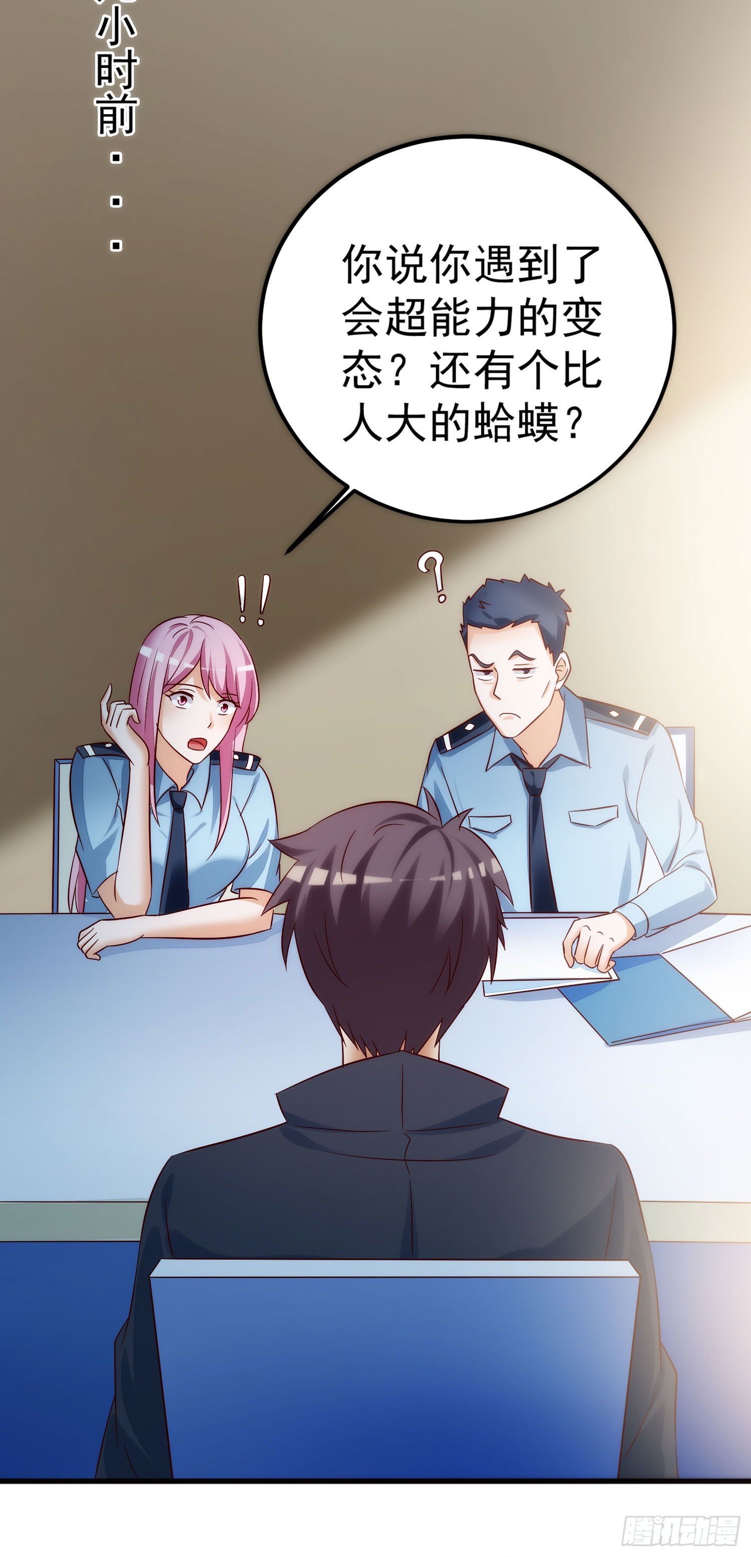 014 我也不想做女装大佬啊！-第15话