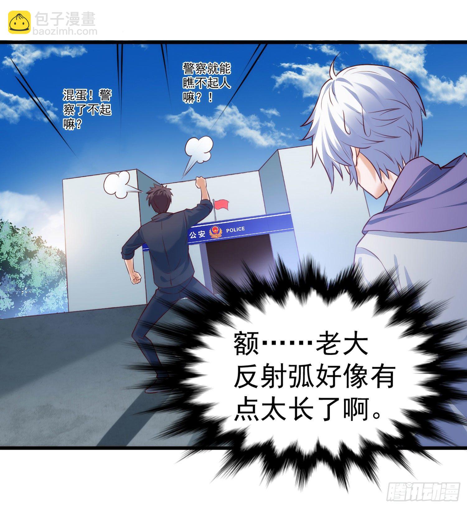 014 我也不想做女装大佬啊！-第15话