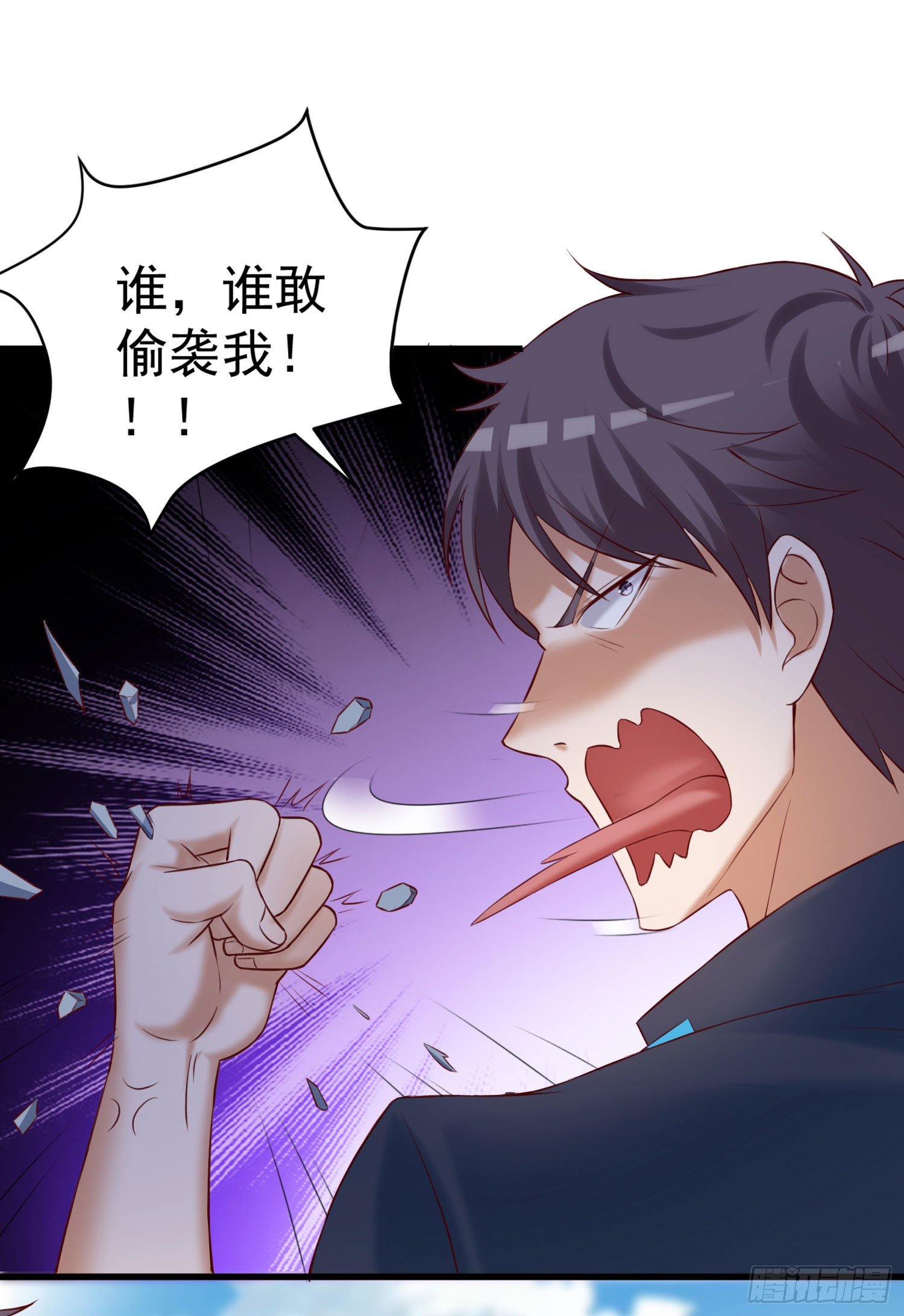 014 我也不想做女装大佬啊！-第15话