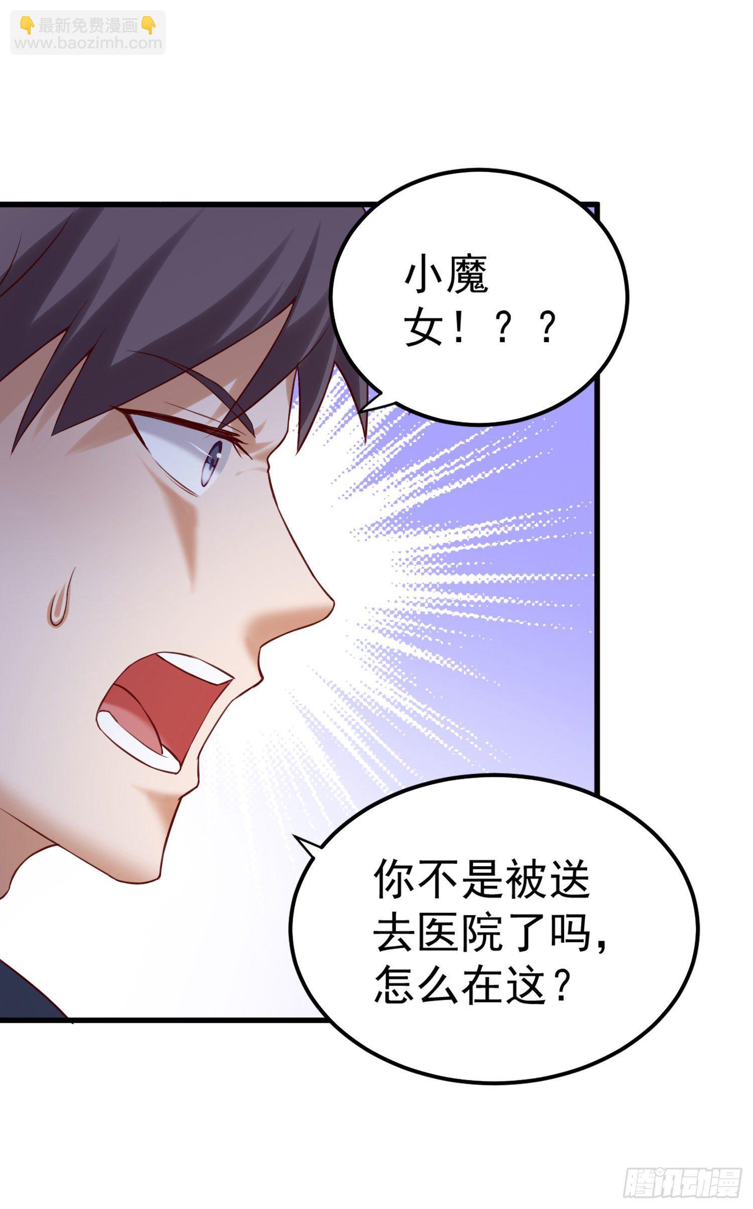 014 我也不想做女装大佬啊！-第15话